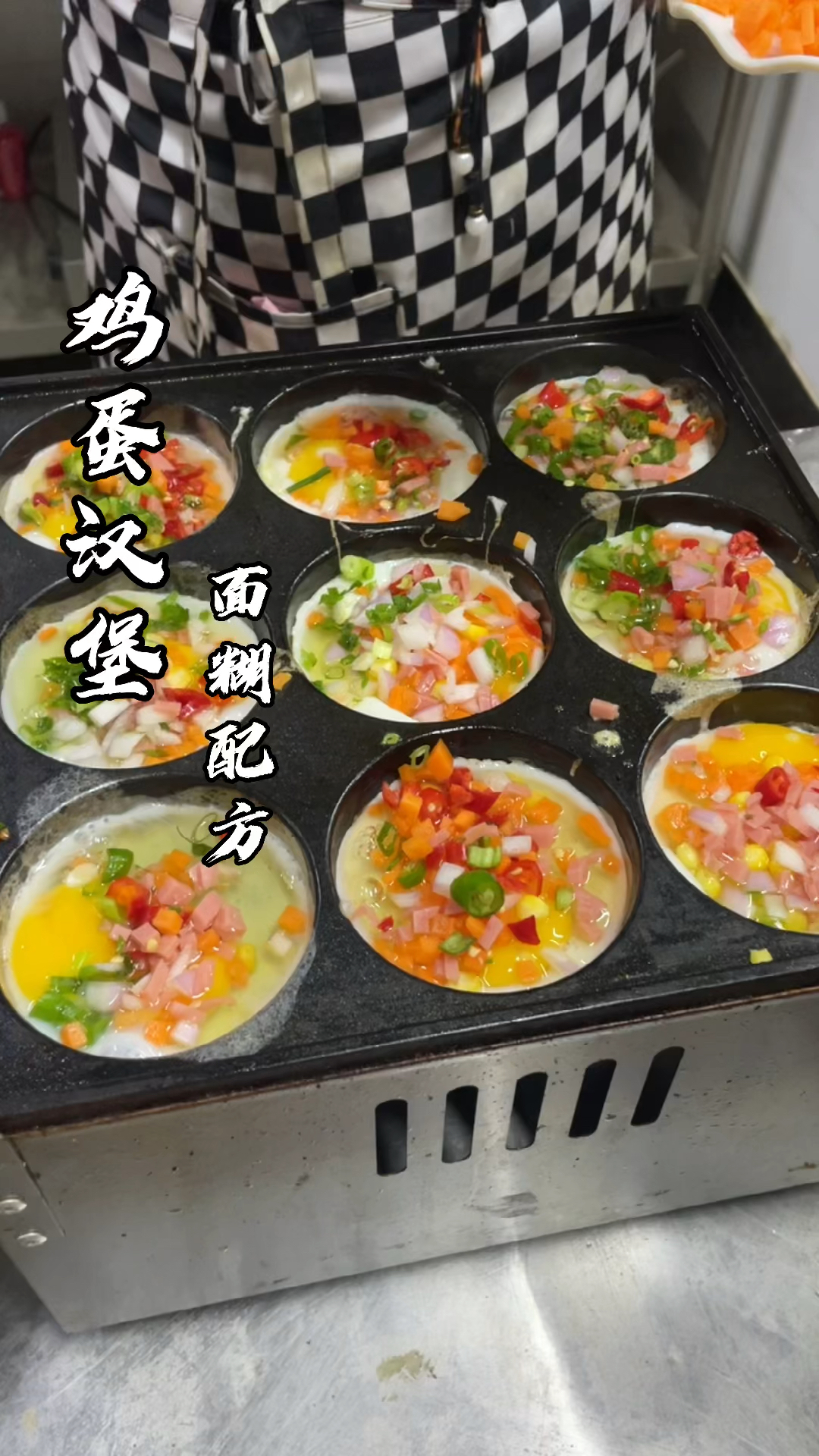 #鸡蛋汉堡#学校门口的人气小吃鸡蛋汉堡操作简单酥软美味配方给你你也试试吧