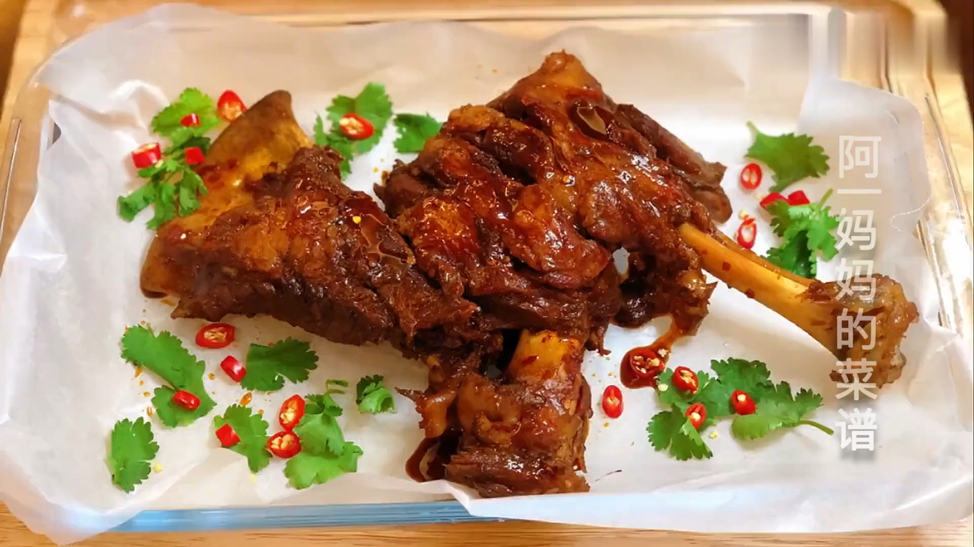 家庭版羊腿做法!方法简单易操作,还特别入味儿,羊肉羊排也可以