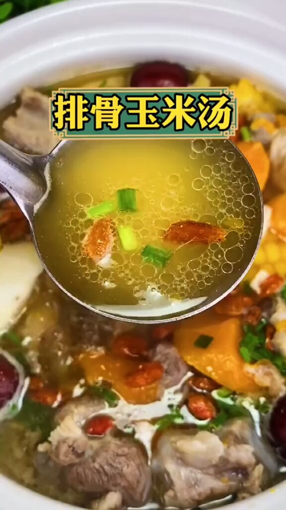 排骨汤这样做超好吃