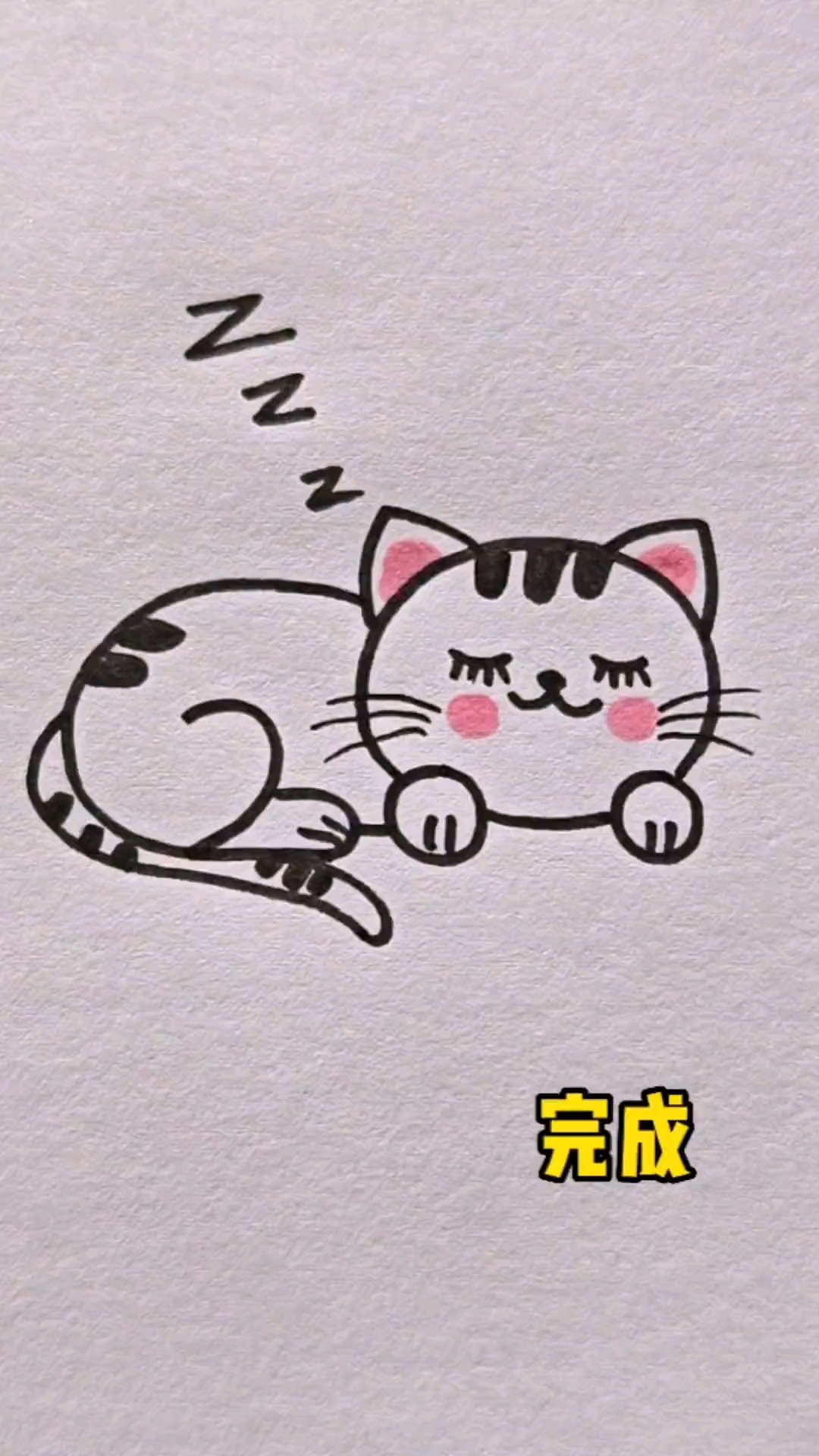 用数字200画睡觉的小猫,一学就会#简笔画