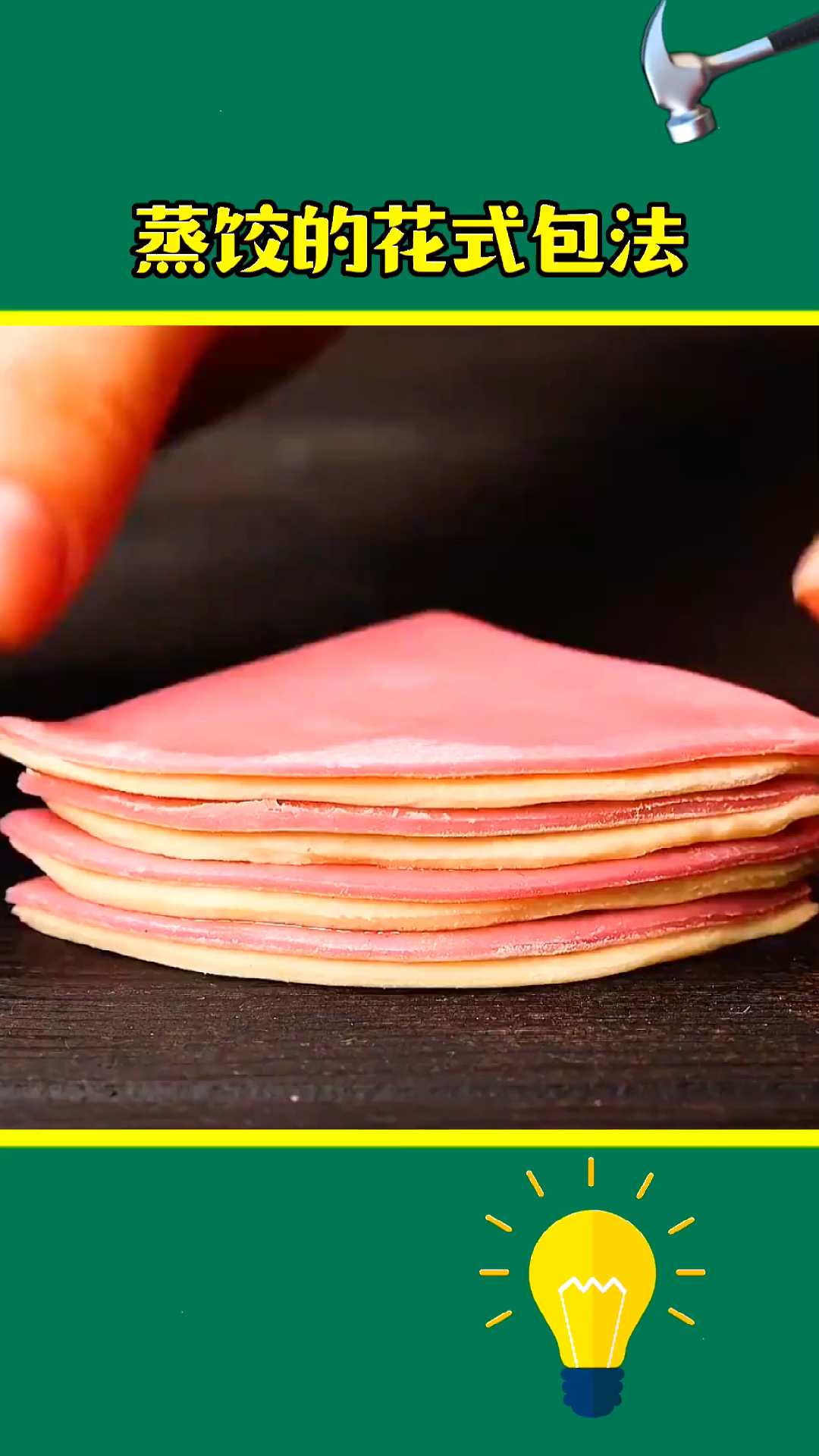 #花式面食#饱眼福的花式蒸饺包法