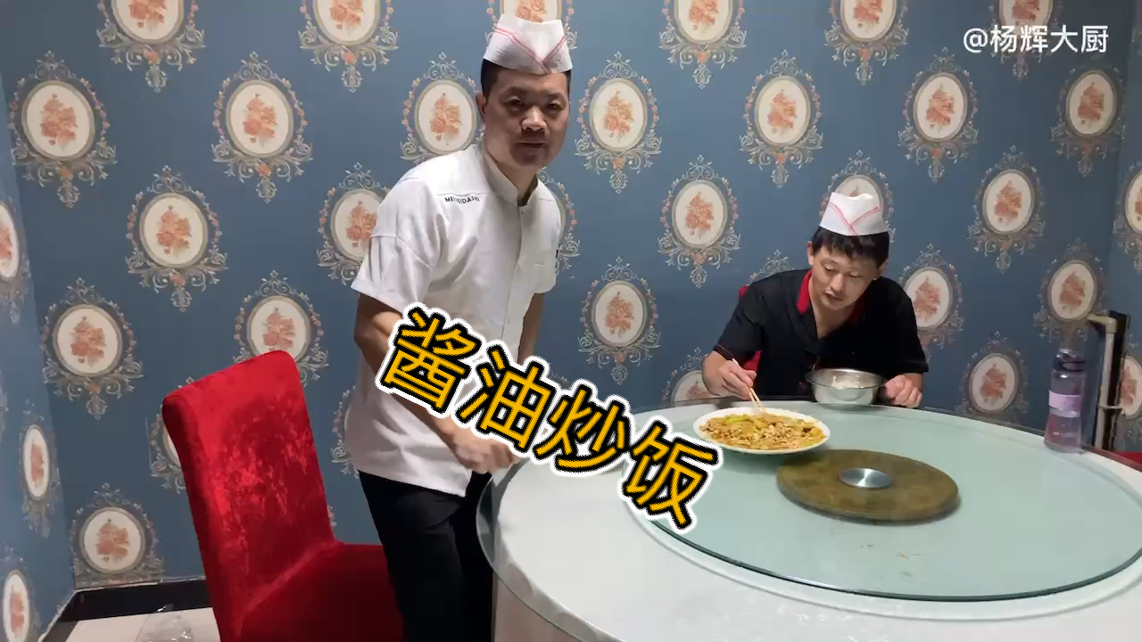 #美食看中国#家常主食《酱油炒饭》