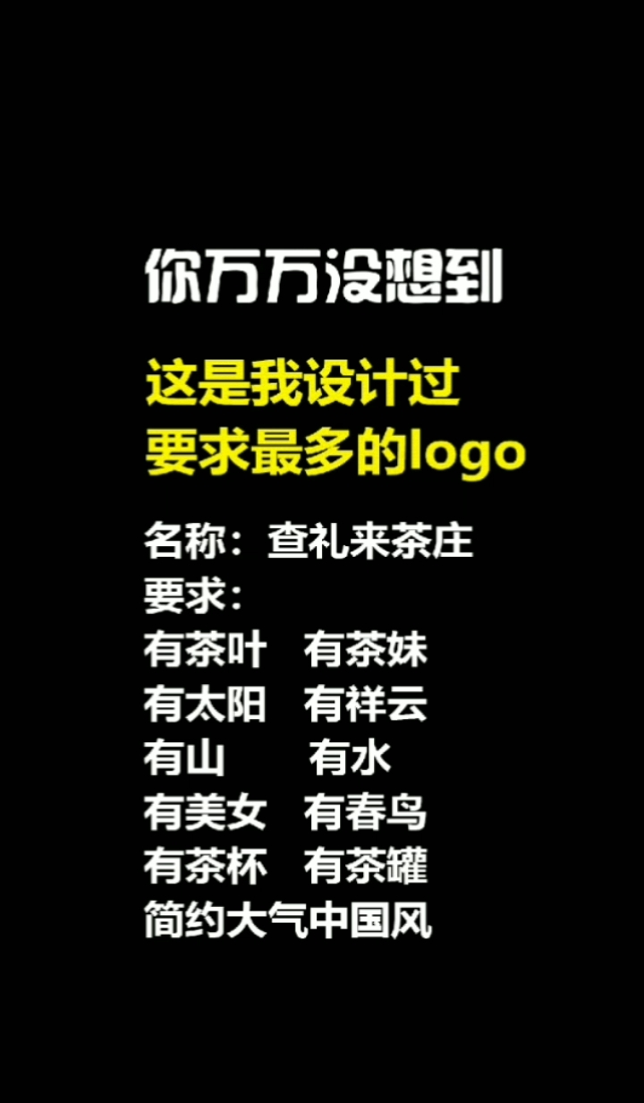 #地摊生活#我是牛逼出来的高手设计师#摆摊带电脑做设计挺热闹招牌设计logo设计海报牌匾名