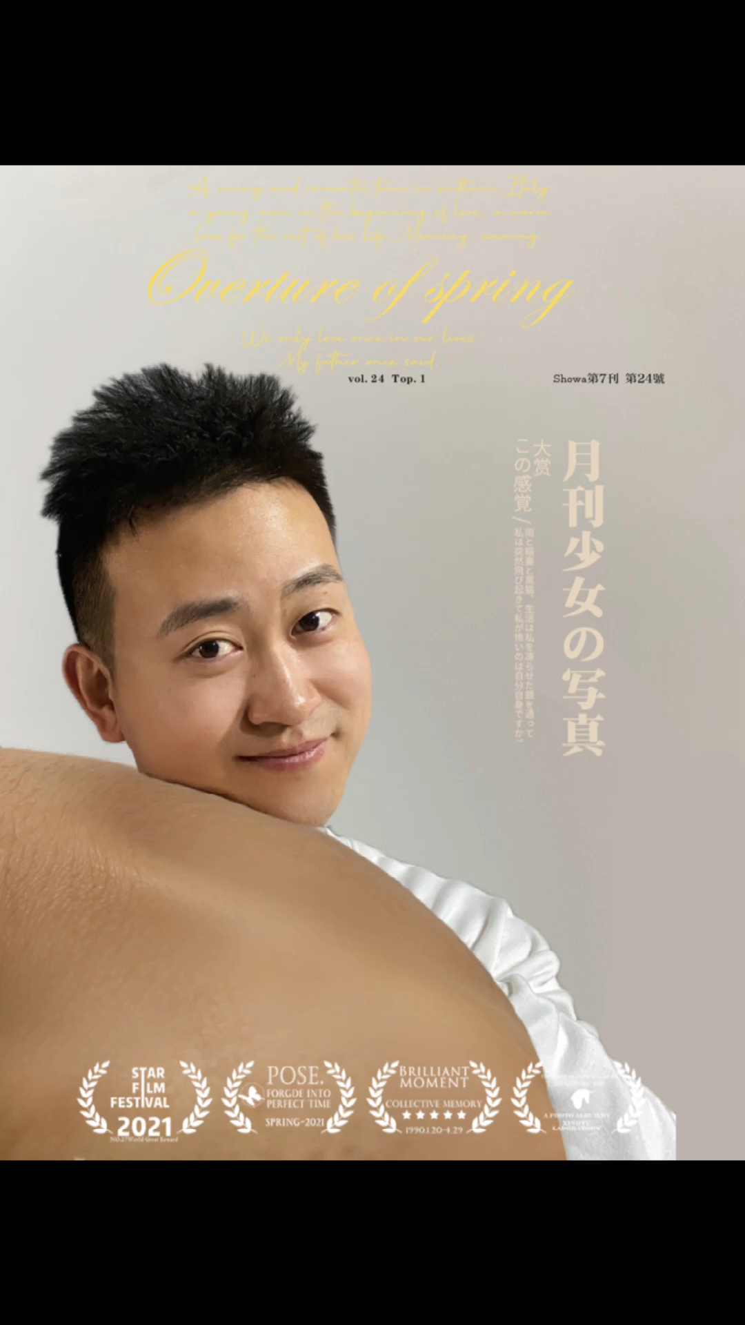 #手机摄影#谁说没有对象就不能拍出好看的锁骨照?