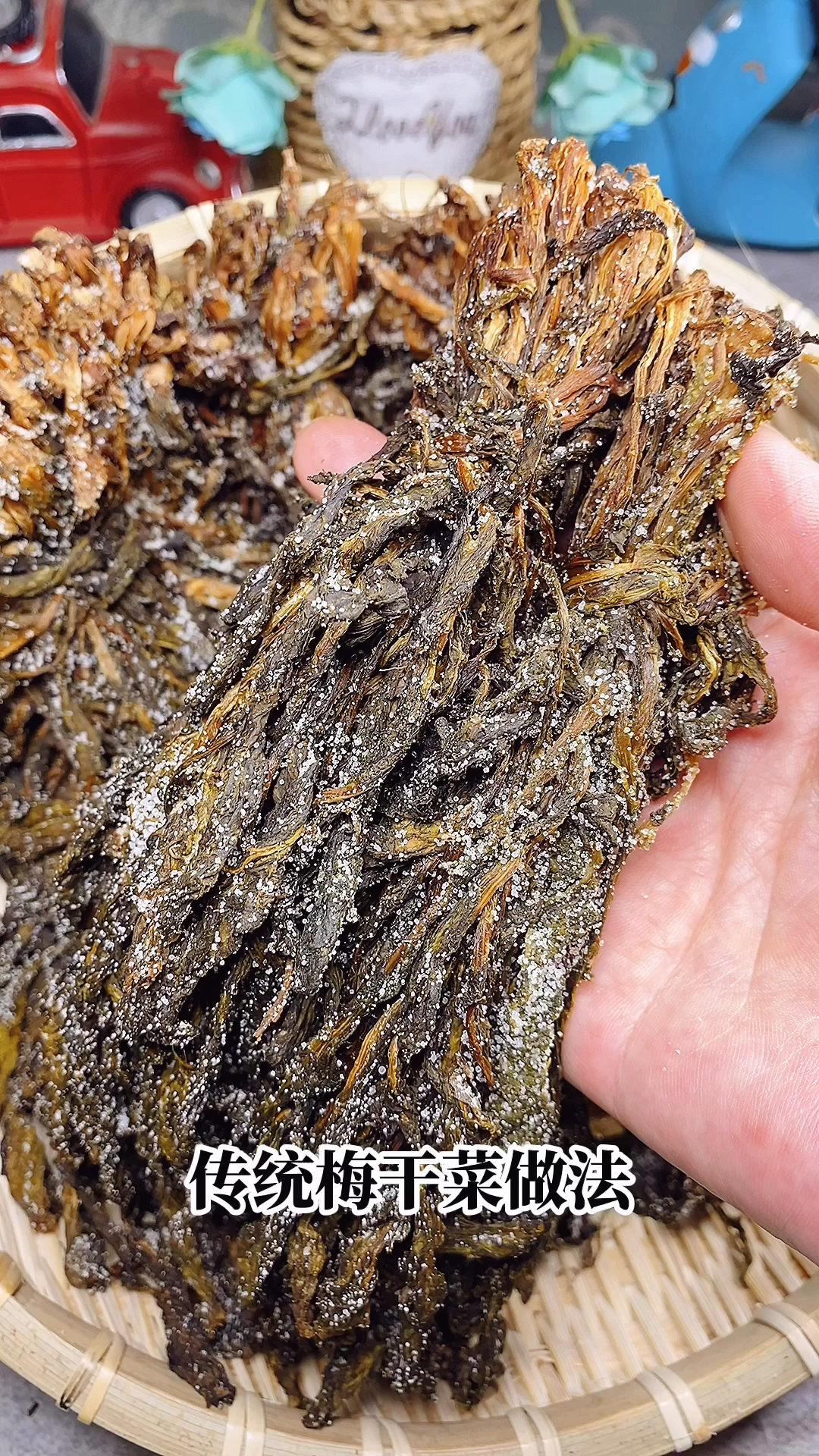 #美食#梅干菜的传统做法