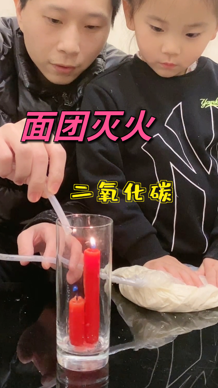 #育儿#生面团,她妈妈会不会以为是我的主意