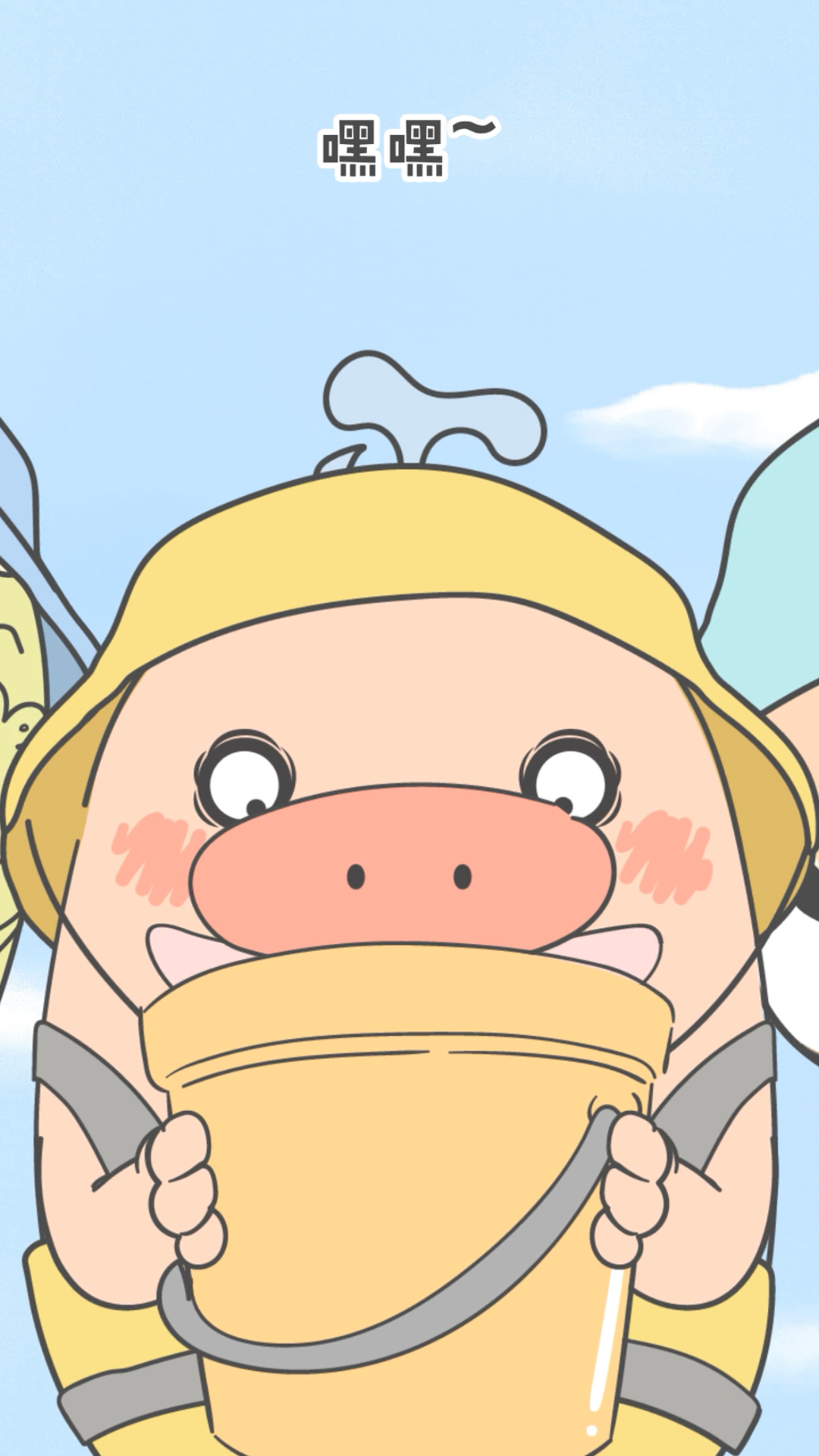 #动漫#猪王子钓鱼,愿者上钩~