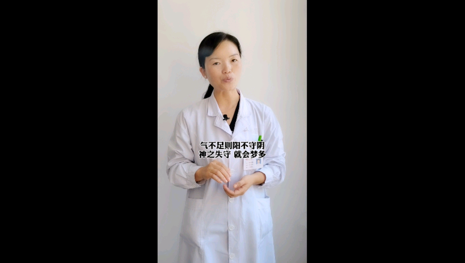 #中医健康养生#总是失眠怎么办，分享一味安神助眠的中草药~