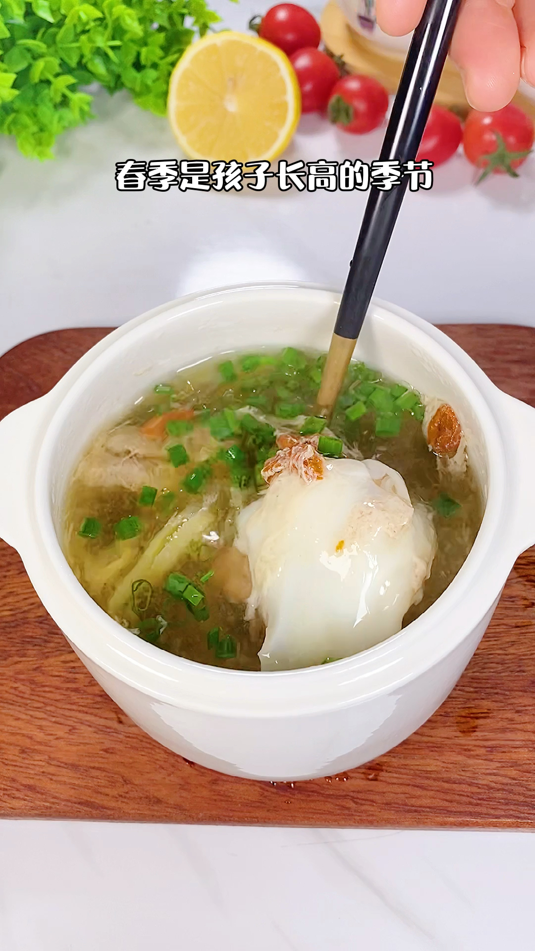 #猪肝瘦肉汤#这是我两个孩子最喜欢喝的汤,好喝又有营养。