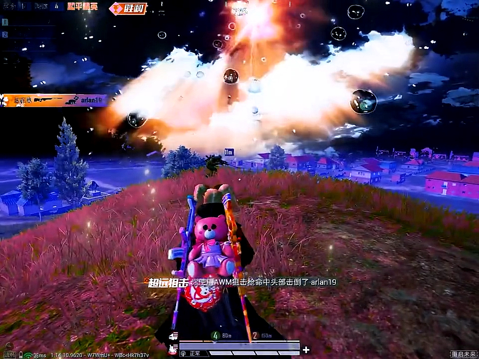 #大吉大利今晚吃鸡#