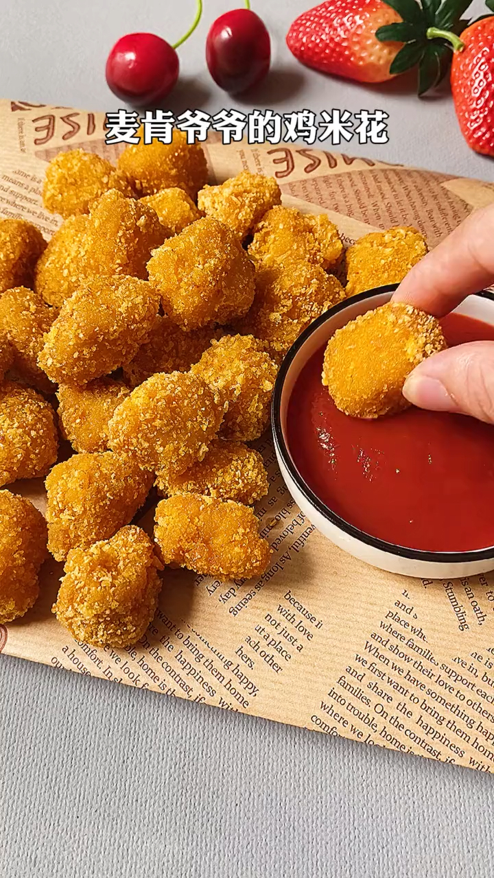 在家自己做鸡米花好吃干净比外面更实惠