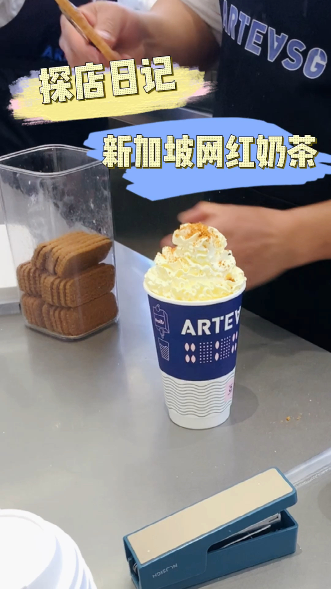 #探店美食#杭州的新加坡网红奶茶一起去尝尝吧