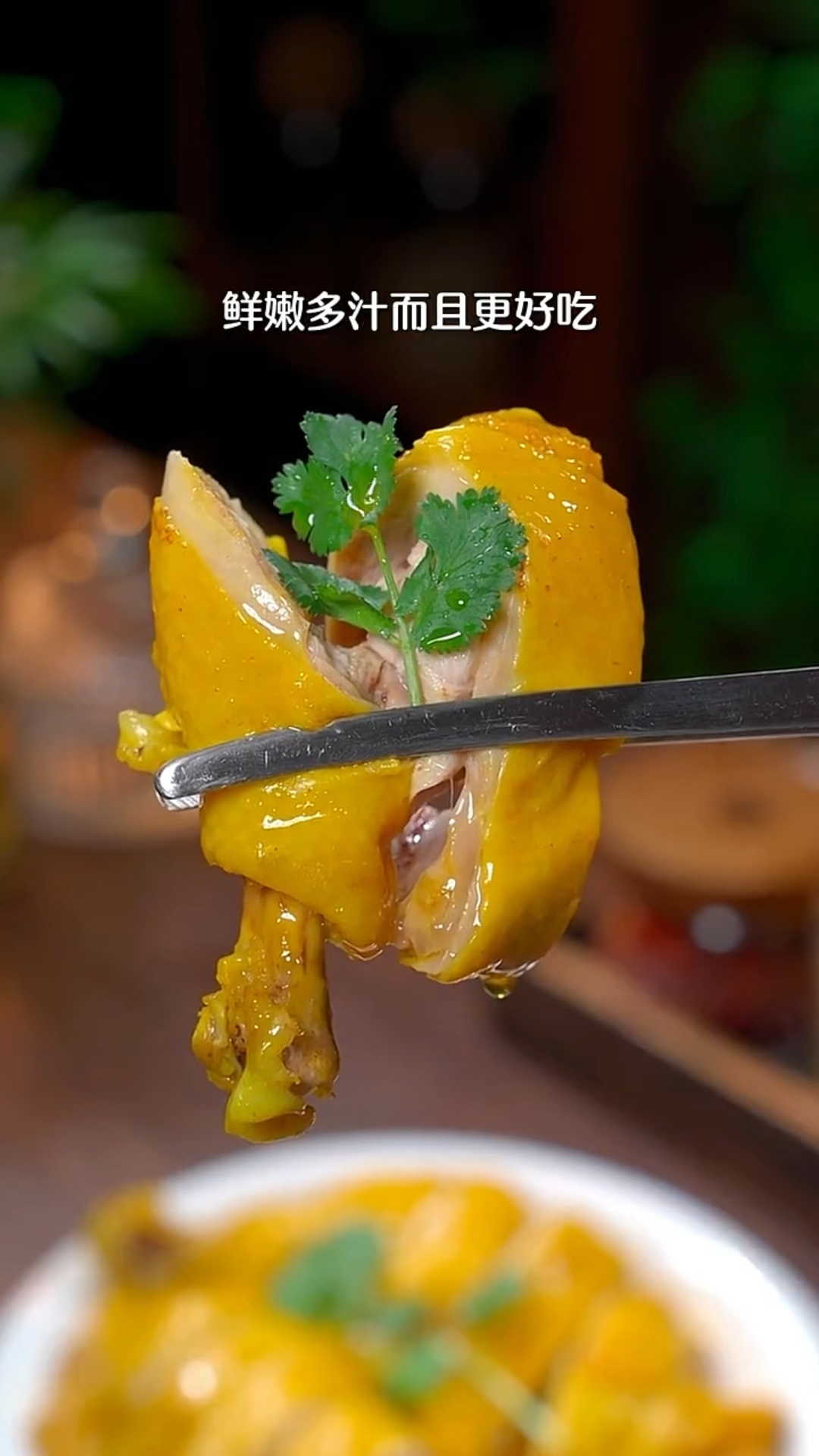 #在家做个拿手菜#盐焗鸡腿的家常做法