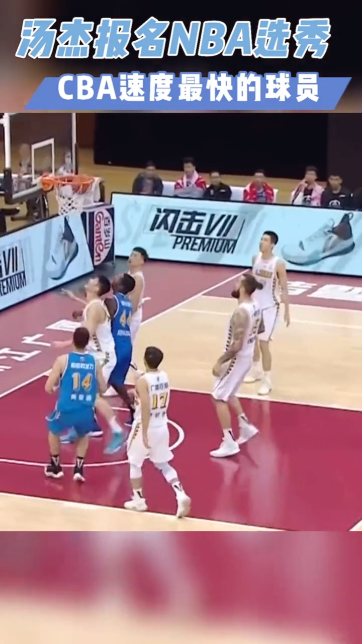 #篮球#汤神永远的杰!有梦想的人值得尊重!