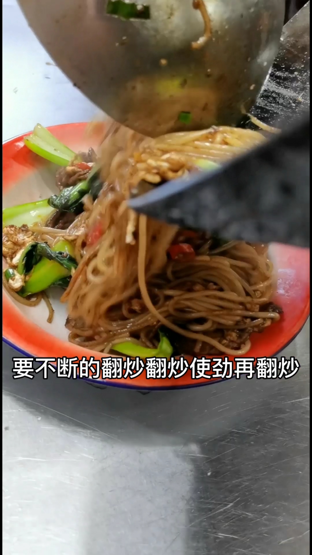 #在家做个拿手菜#给你们秀个拿手的南昌炒粉