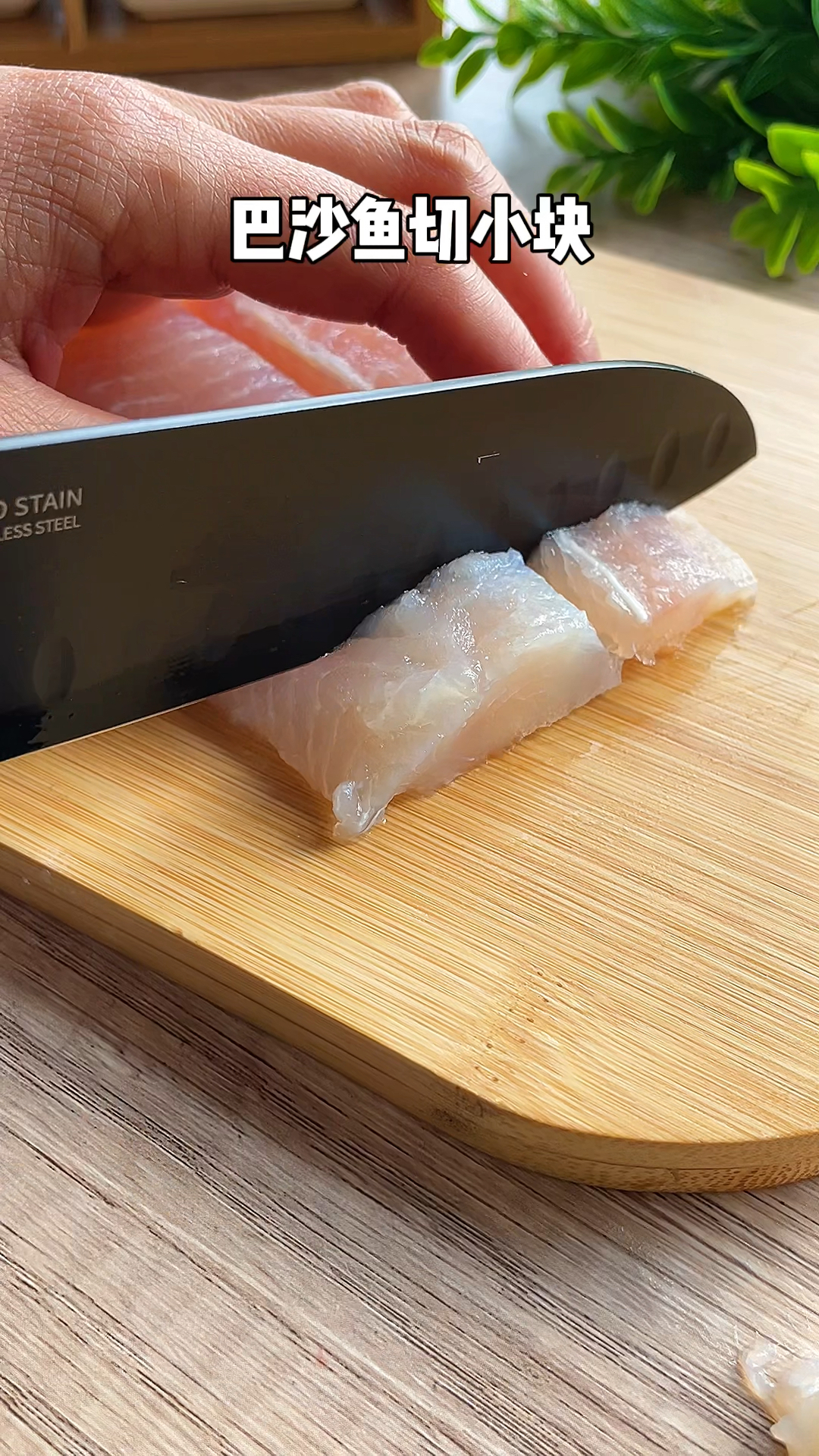 #自制美食#外酥里嫩的脆皮巴沙鱼做法简单还好吃喜欢就安排吧