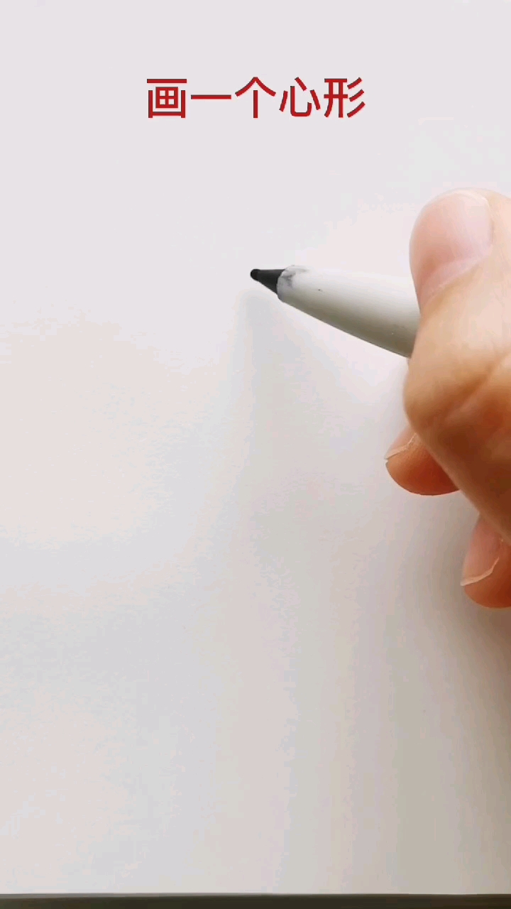 #简笔画#李点点简笔画，用心形画大白鹅，简单又好看