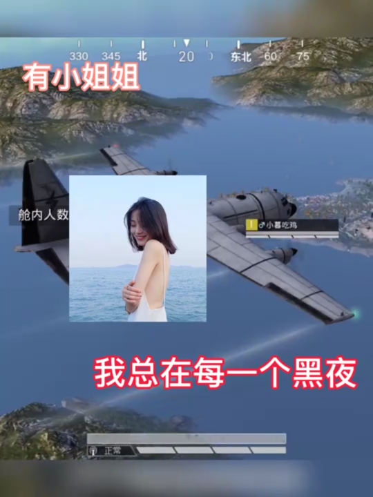 #大吉大利今晚吃鸡#