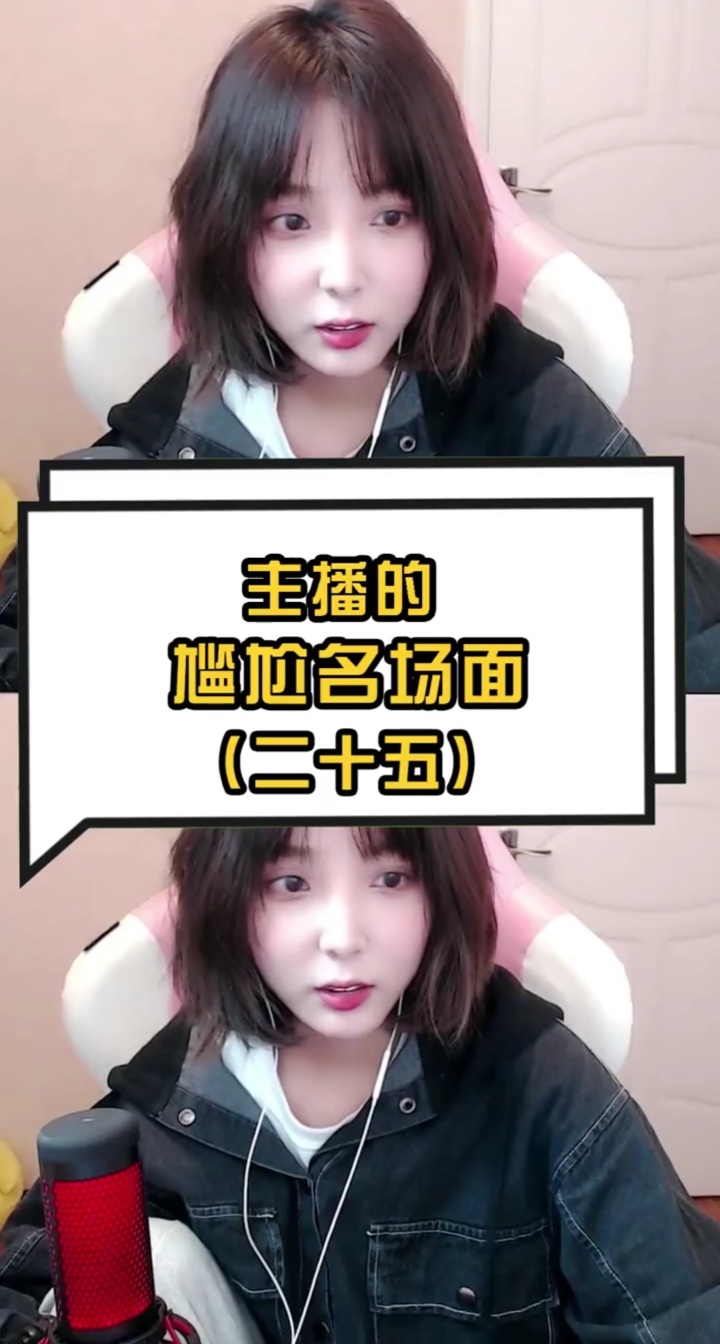 #主播那点事#虾仁猪心的小米粥施展了如来神掌,效果拔群