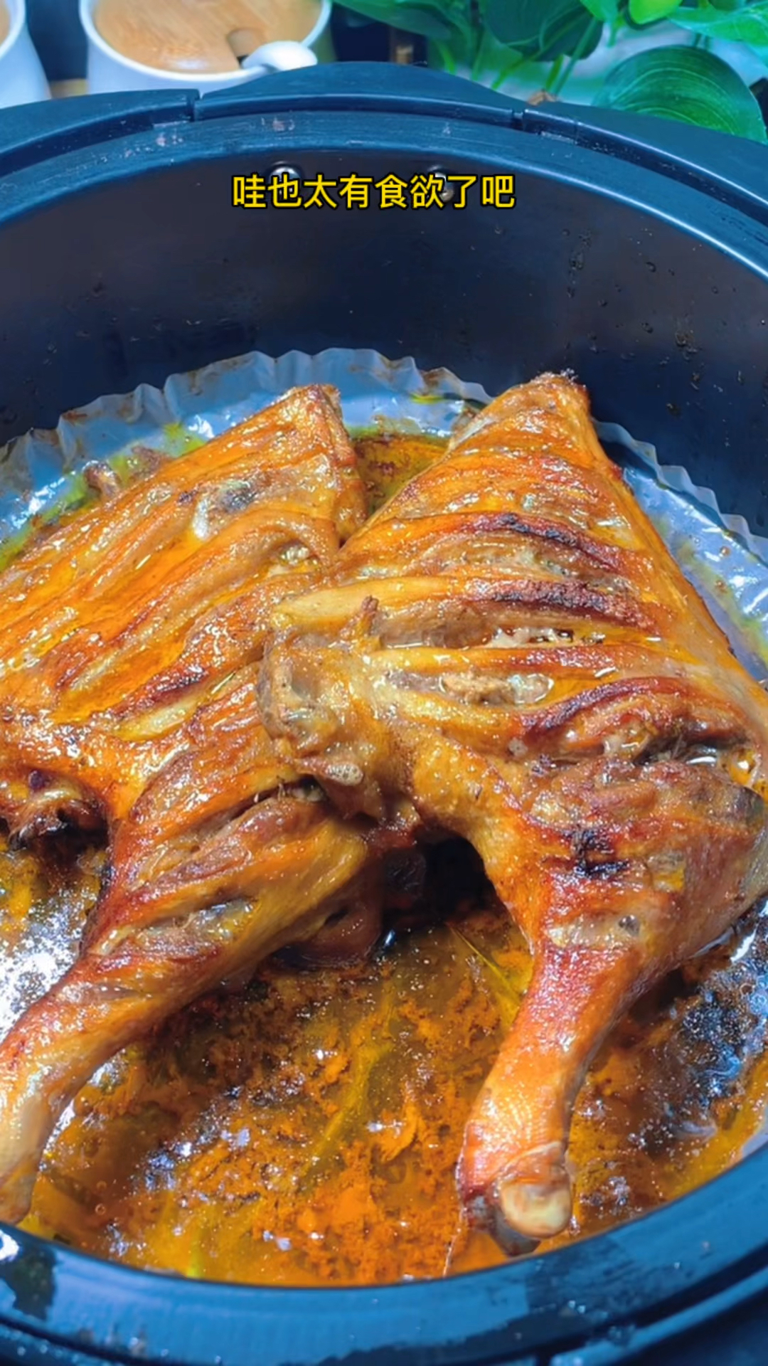 简单易做的烤鸭腿