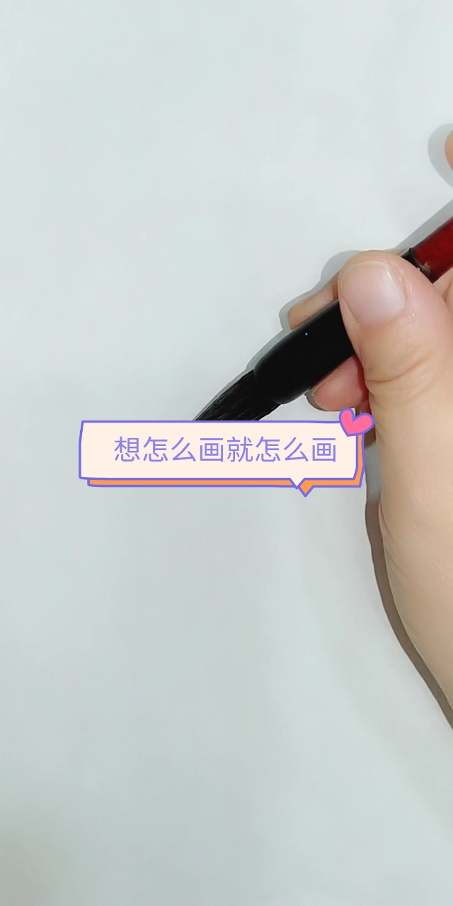 #中国画#画虾这样的颜色怎么样?