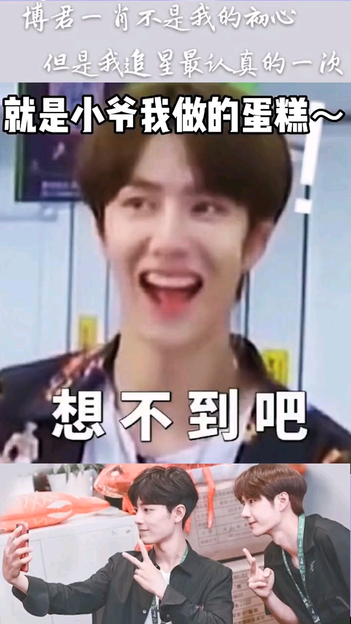 #肖战#家徒四壁的生日蛋糕,我想知道那只手是谁的?