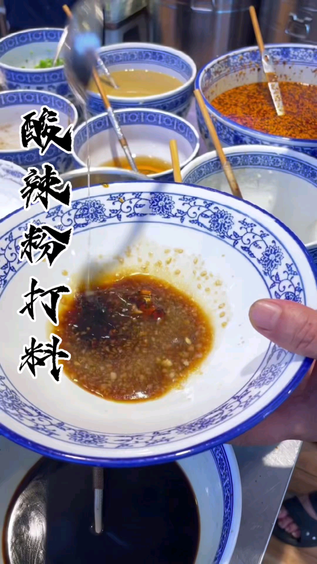 一碗好吃的酸辣粉,应该是这样的