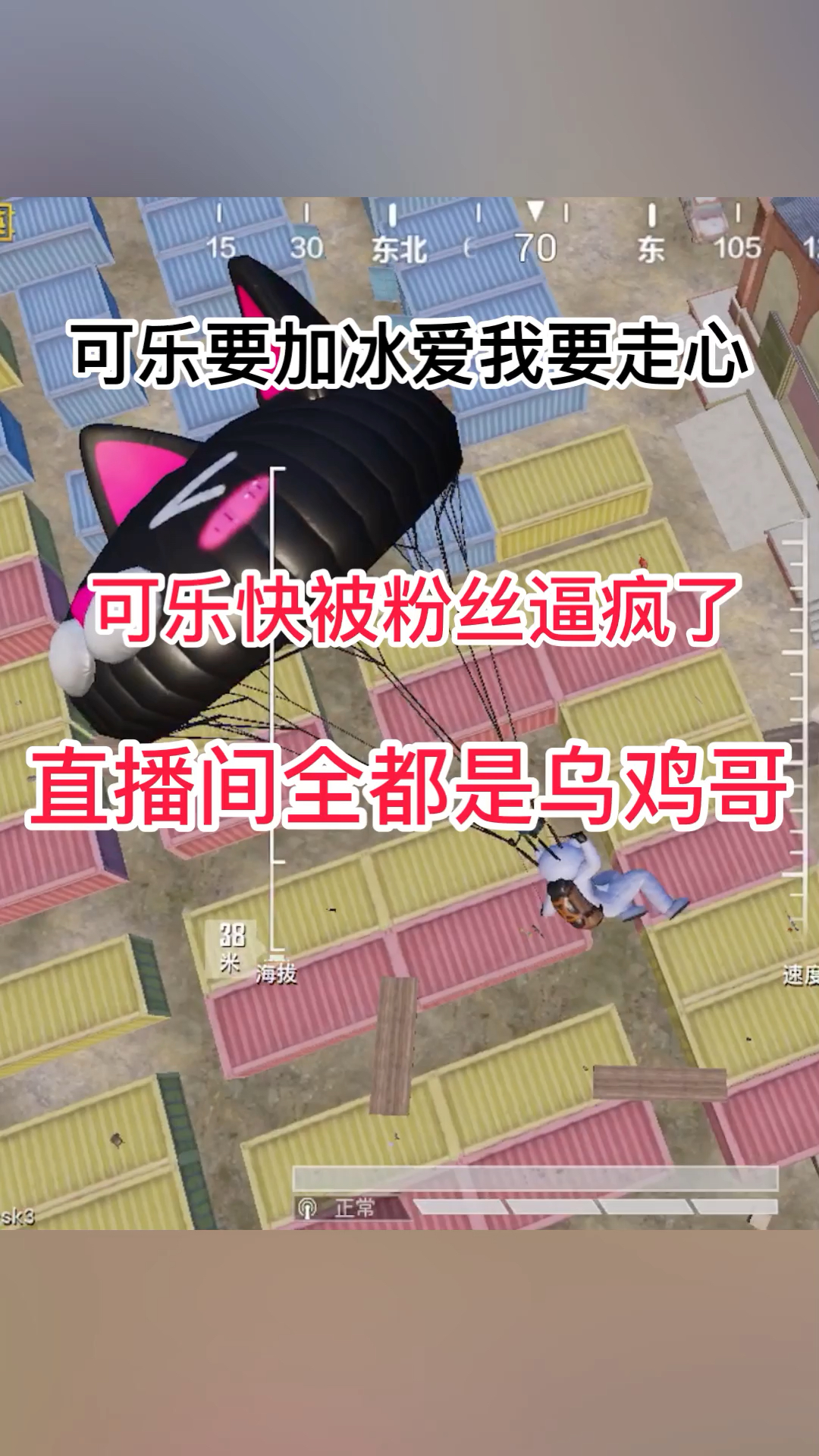 乌鸡哥是什么梗啊!