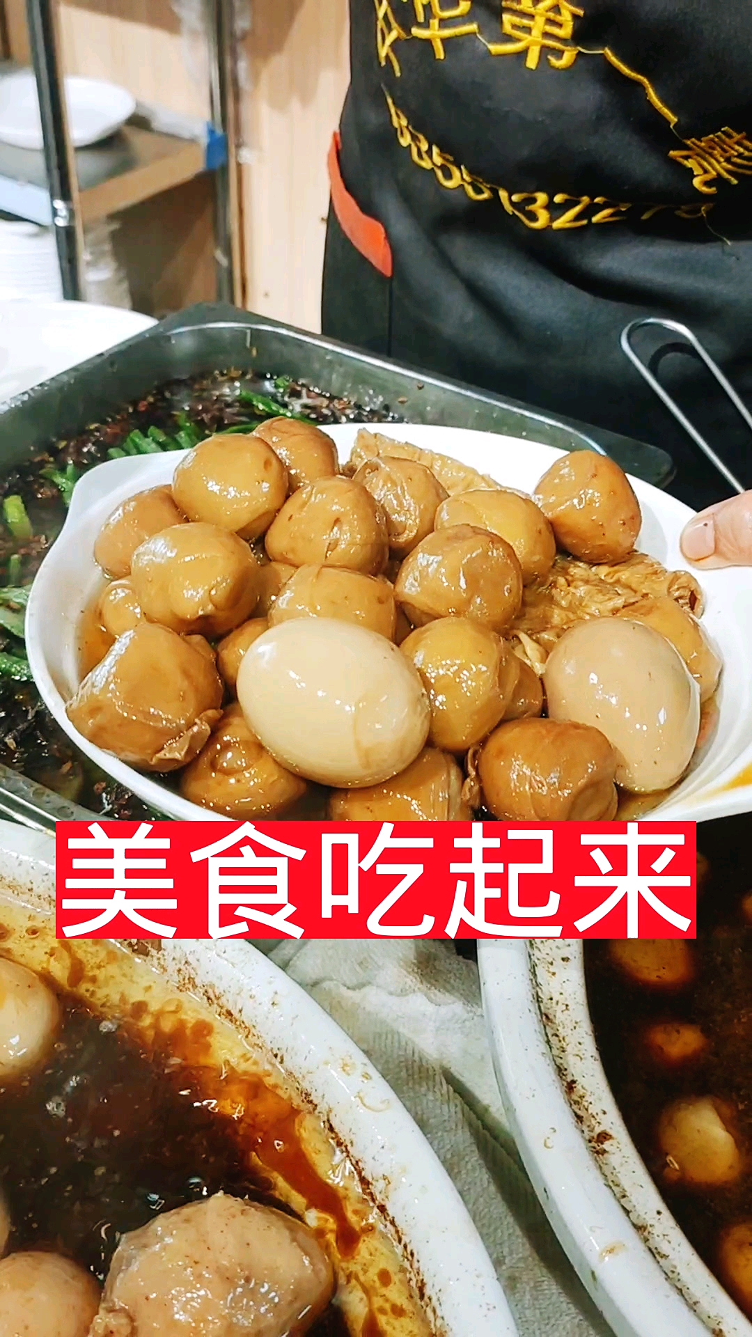 #甏肉干饭#正宗而又美味的甏肉干饭吃起来……