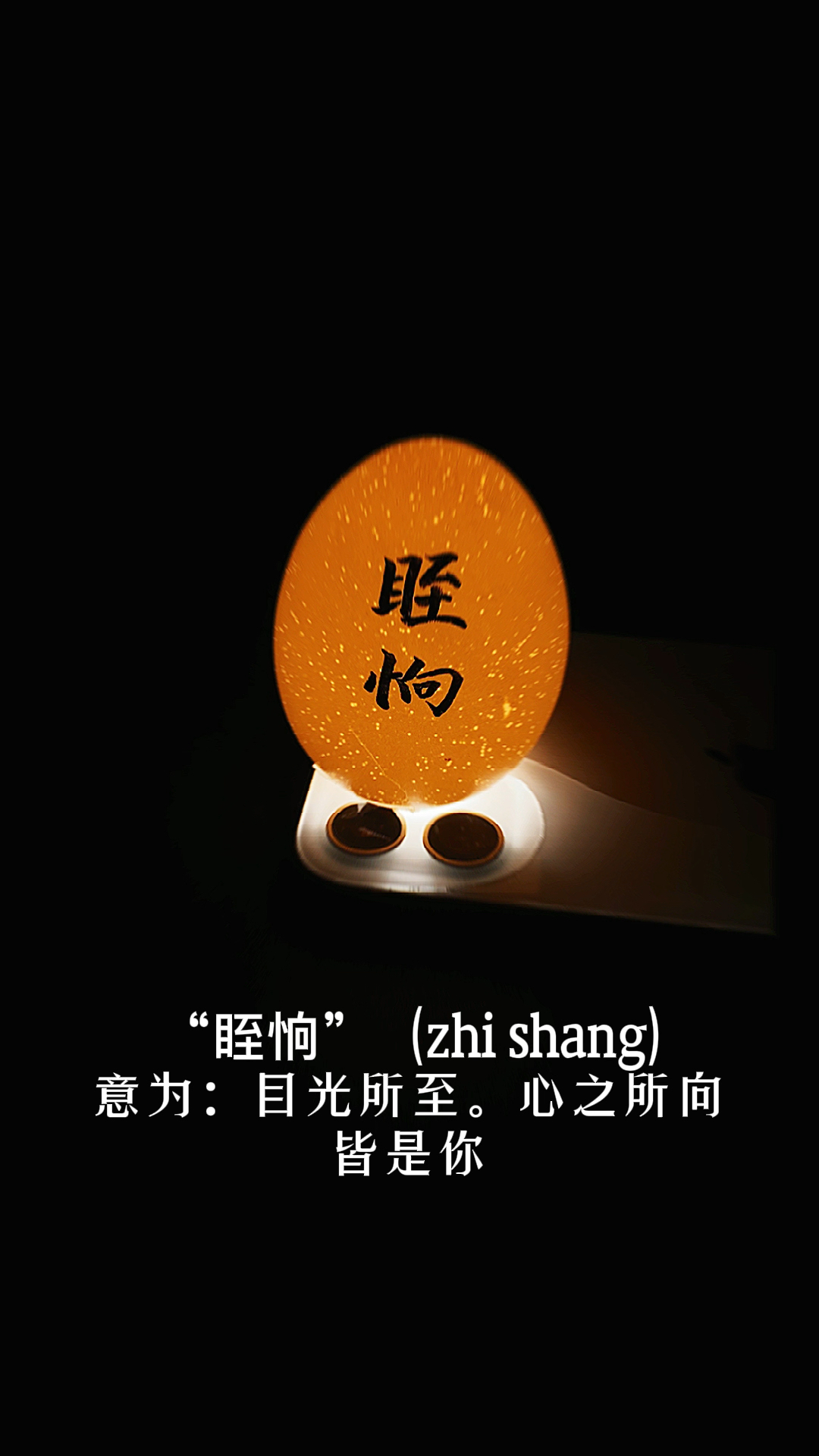 做一个好看的鸡蛋灯