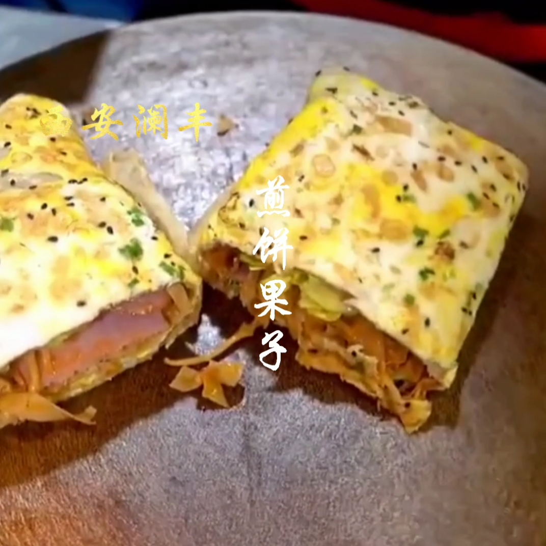 煎饼果子培训,杂粮煎饼培训,西安澜丰早餐培训班。西安街边小吃摆摊小吃煎饼培训。