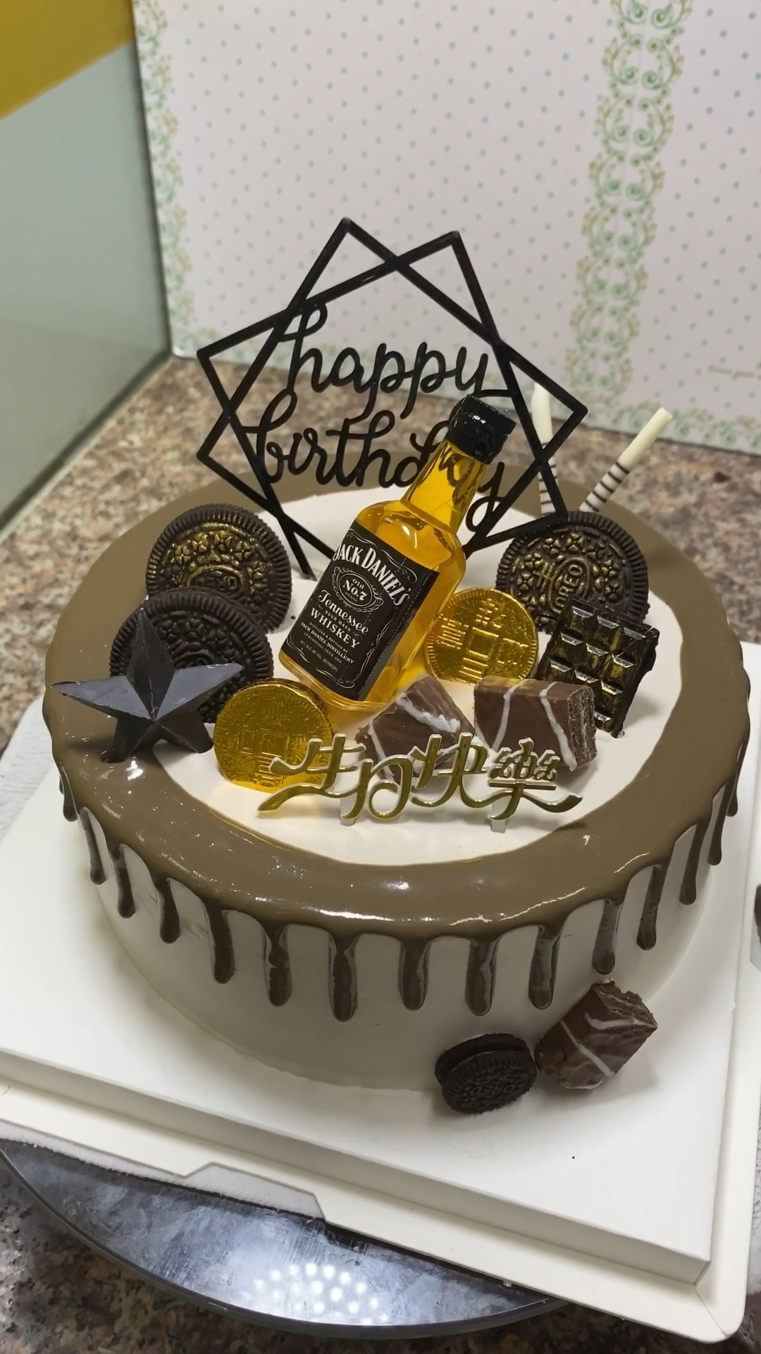 #生日蛋糕#喝喝小酒