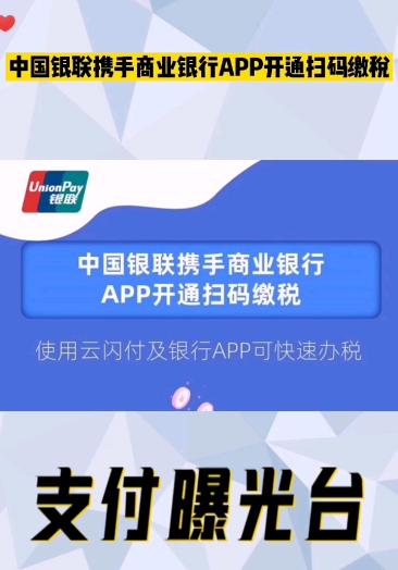 商业银行App怎么打流水 quanmin.baidu.com