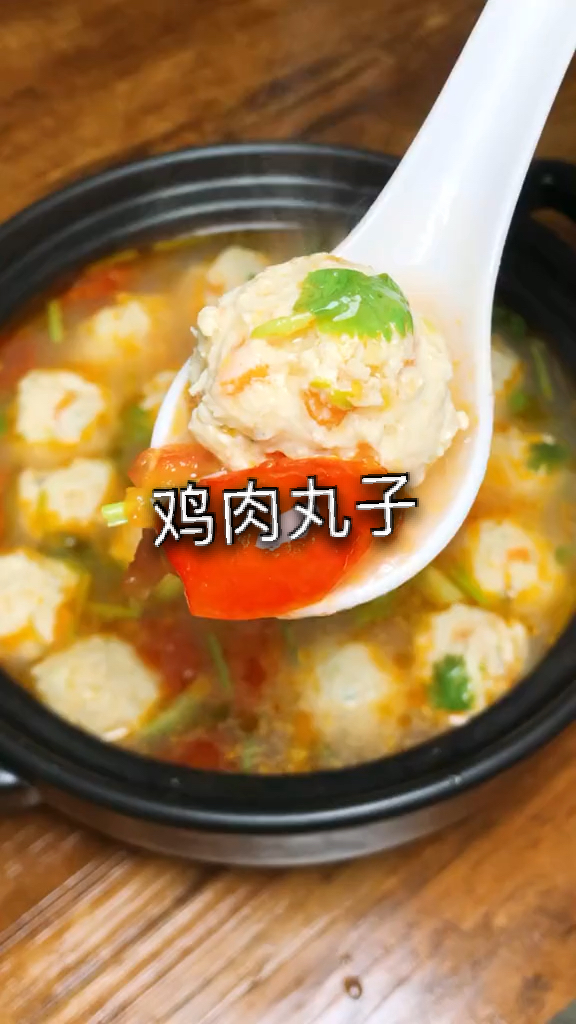 #鸡肉丸子#鸡肉丸子