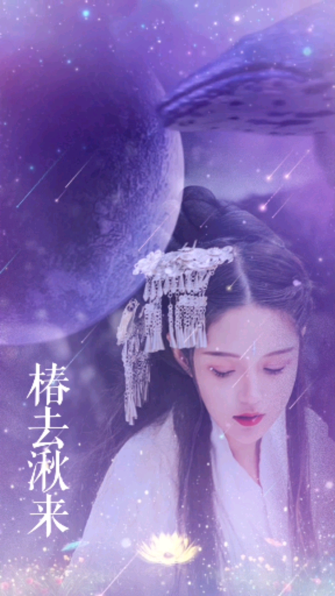 情感语录,国风古韵,唯美意境,国学经典,每日更新
