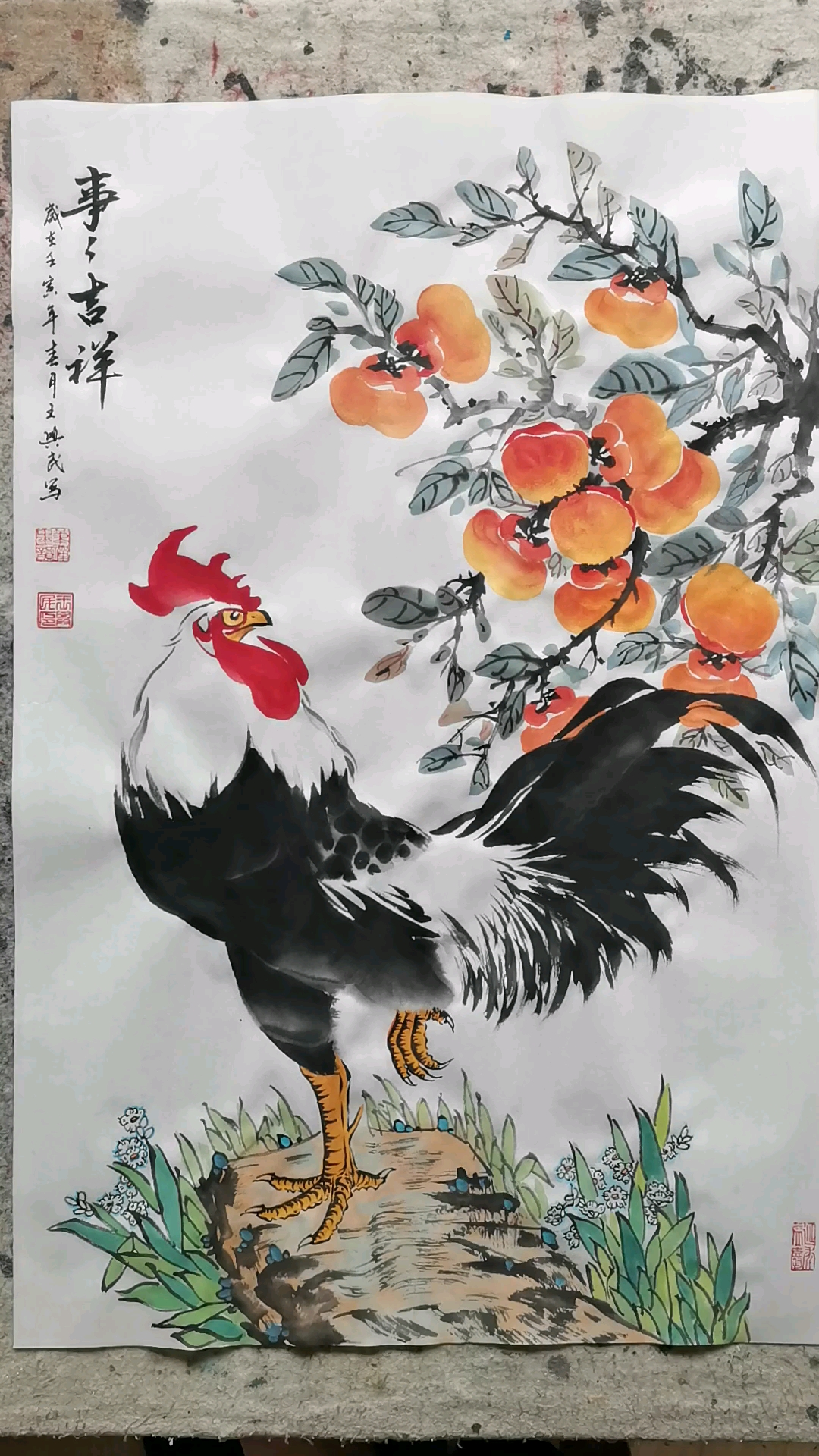 王兴民国画公鸡:事事吉祥,大家一直找的柿子与公鸡的国画来了!