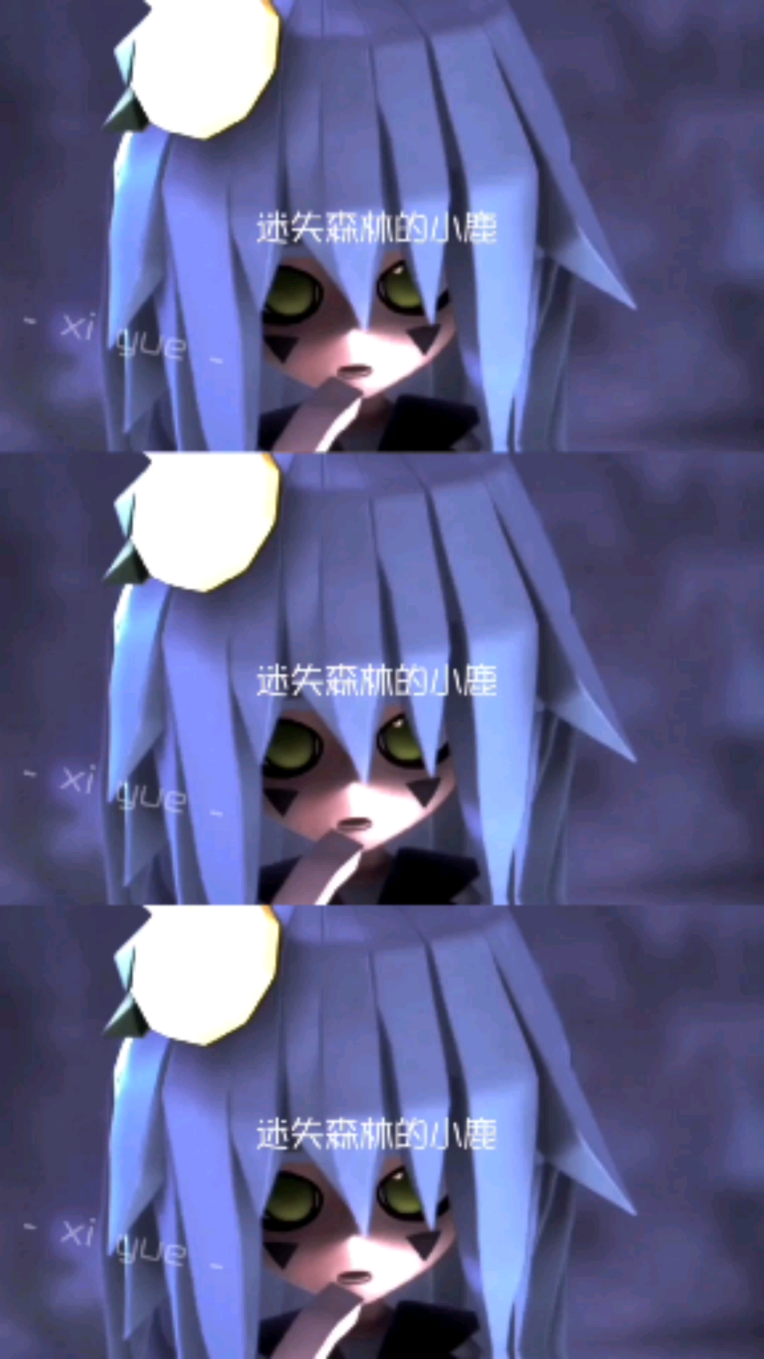 【凹凸世界/微凯柠】啊哈哈哈哈哈。曦月终于想起要更新了