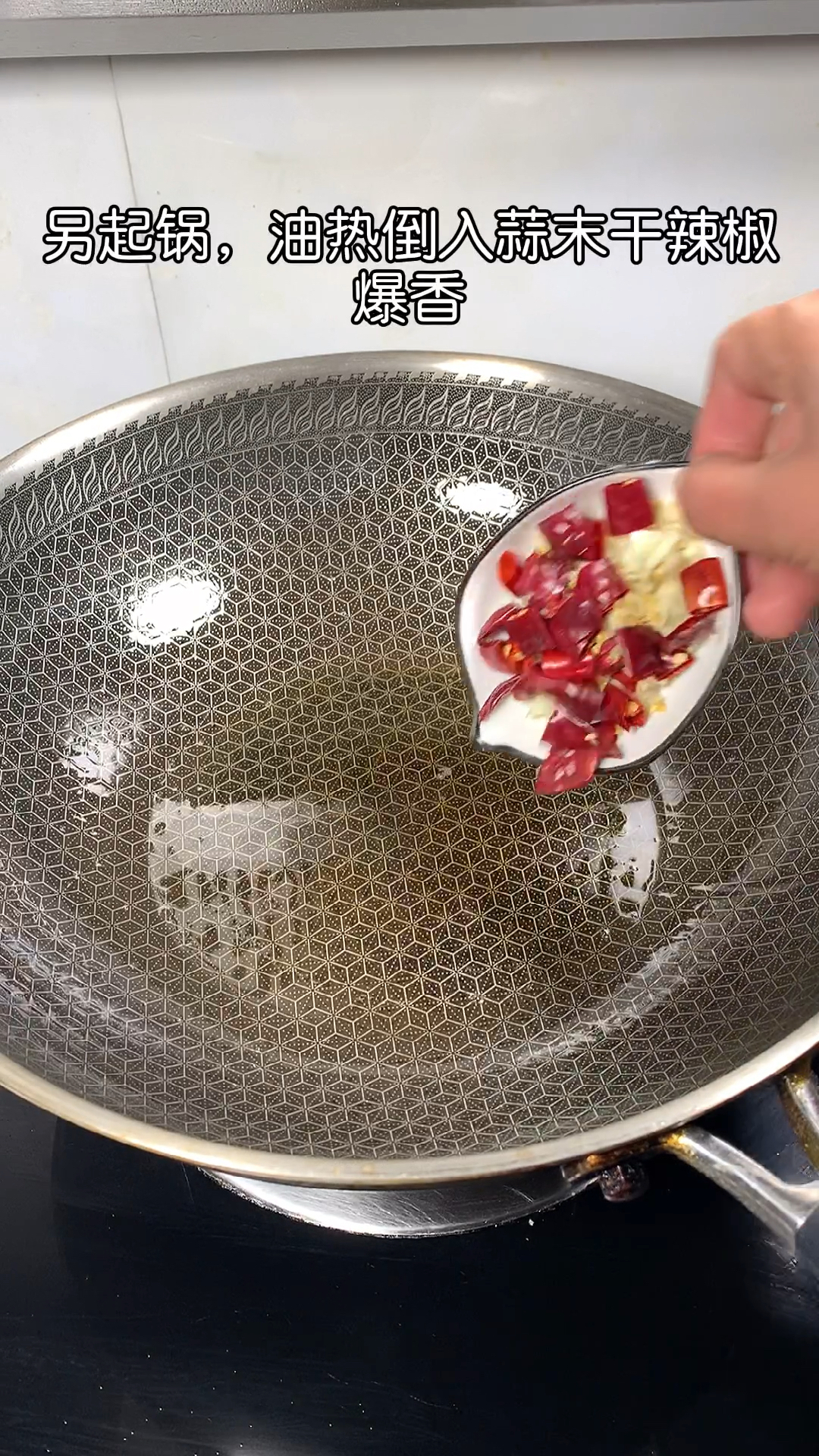 醋溜土豆丝,做法简单一看就会