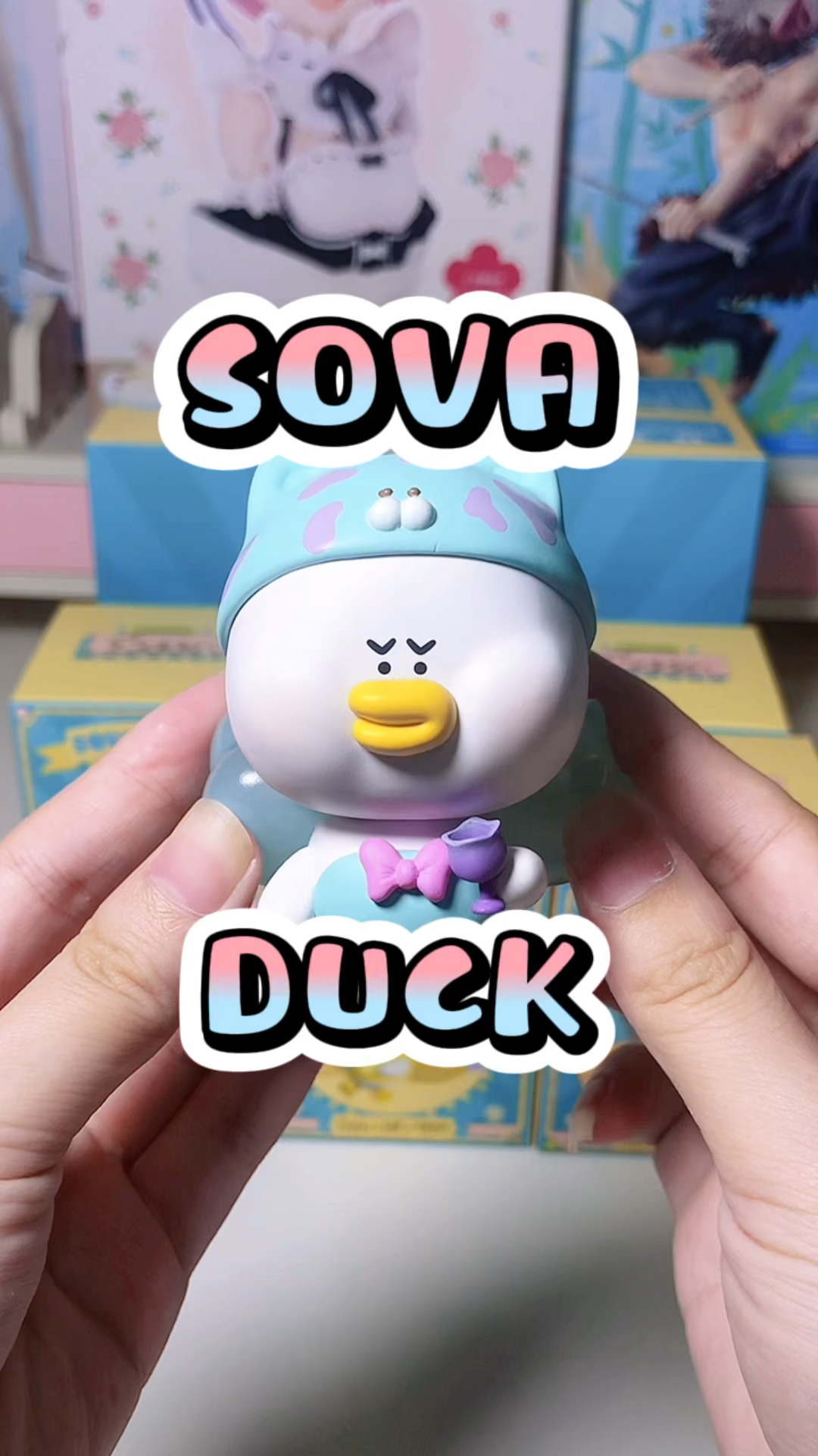 #盲盒#逗酱萌鸭睡前系列