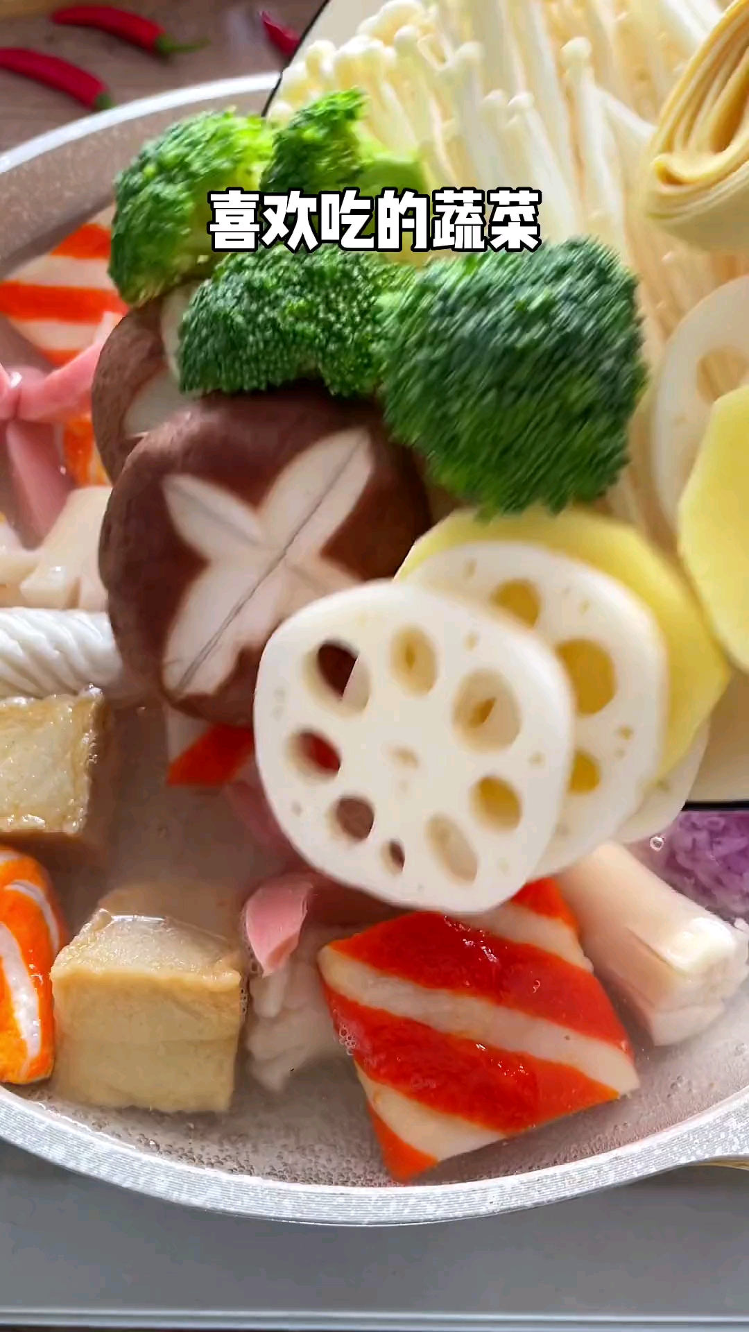 比麻辣烫还好吃的麻辣拌