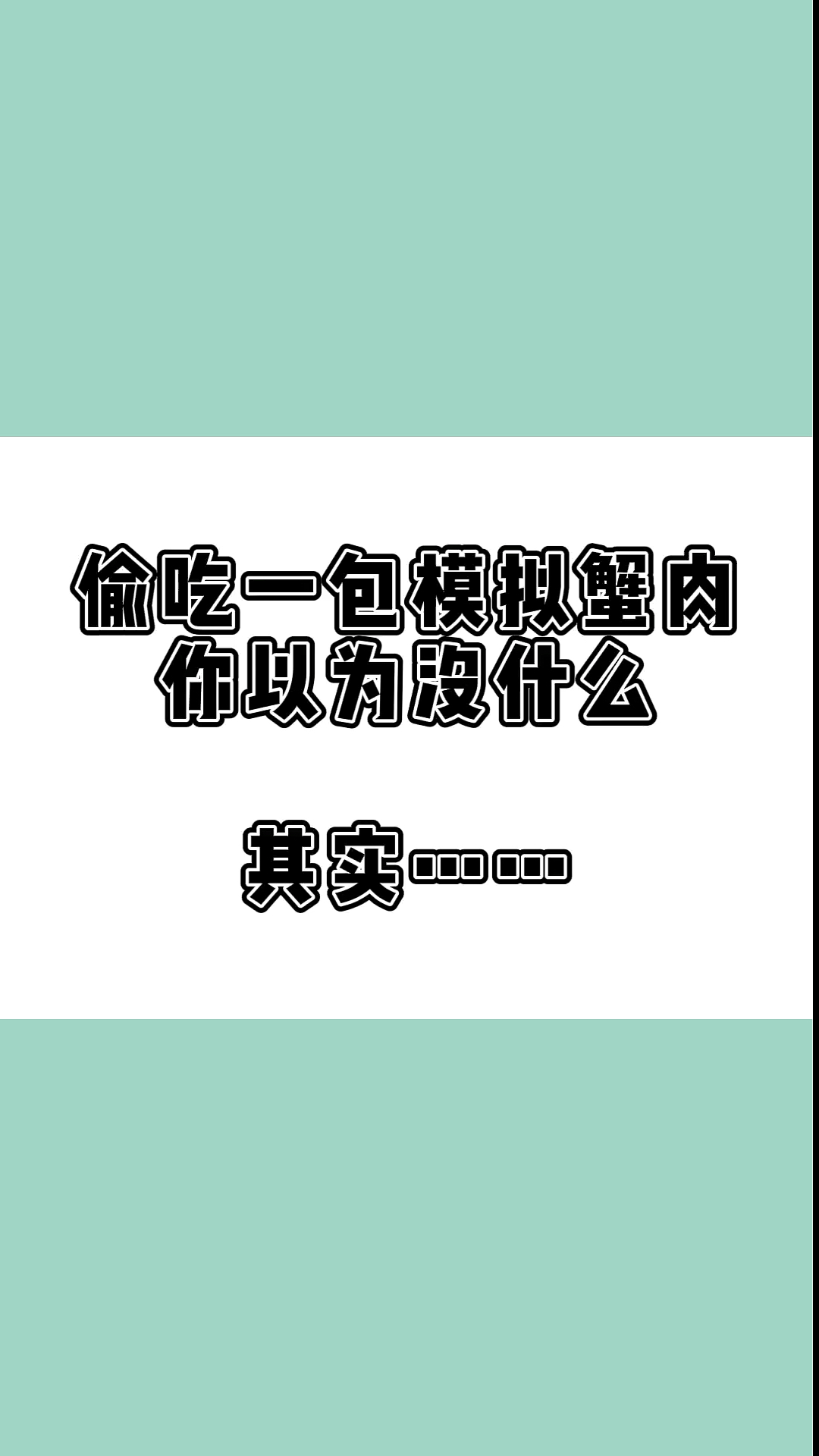 #瘦身减肥#便利店常见的小吃,你真的以为热量很低吗,来看看吧