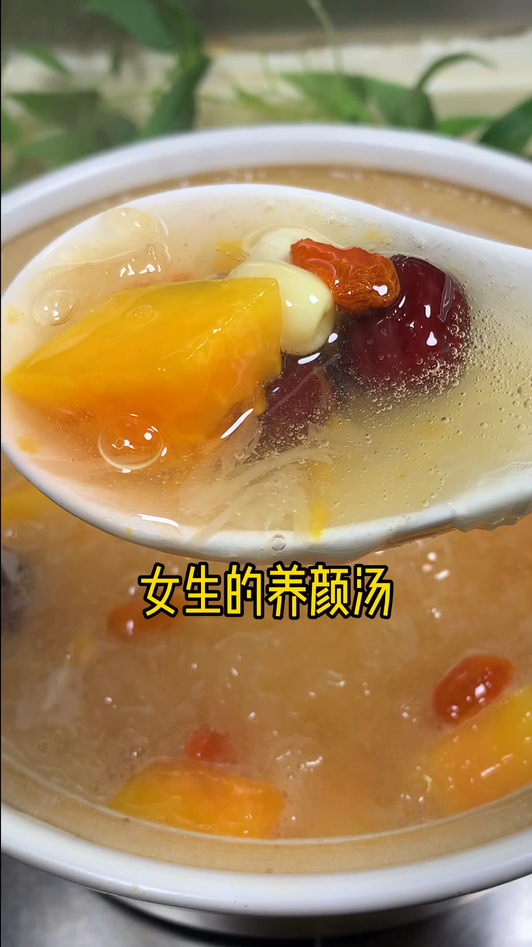 #打卡我的春节定位#银耳这样做快速出胶,女生常喝这个汤,一年面膜都省了,越喝越漂亮