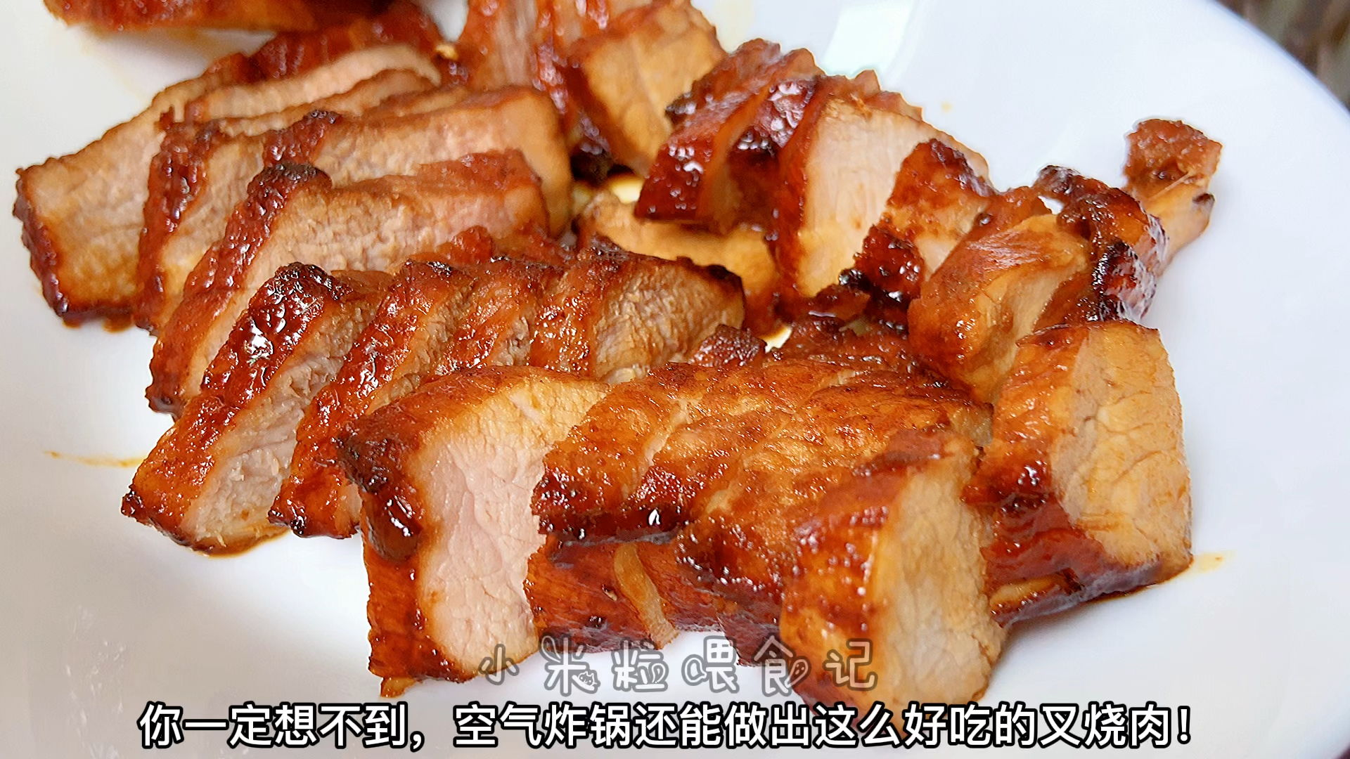 #破壳计划#空气炸锅食谱,叉烧肉烤红薯,绝对比卖的好吃多了