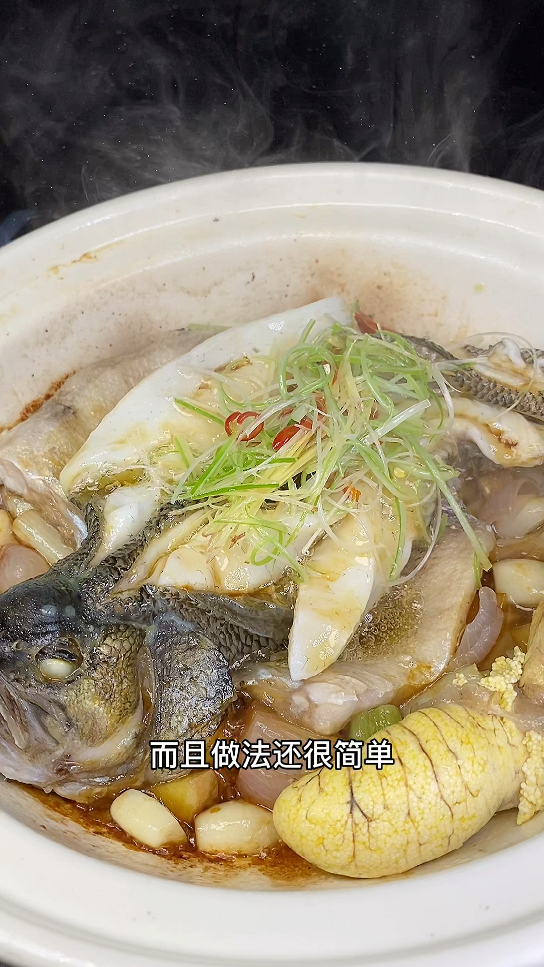 #在家做个拿手菜#做梦都没想到,生焗炉鱼居然比清蒸鲈鱼还要好吃!而且做法还很简单!