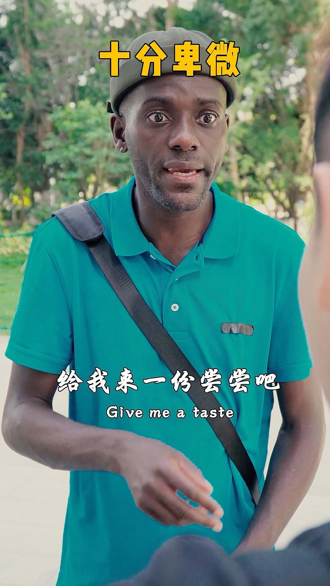 #搞笑段子剧#当我来中国第一次吃鸡蛋仔，没想到竟是这种感觉…