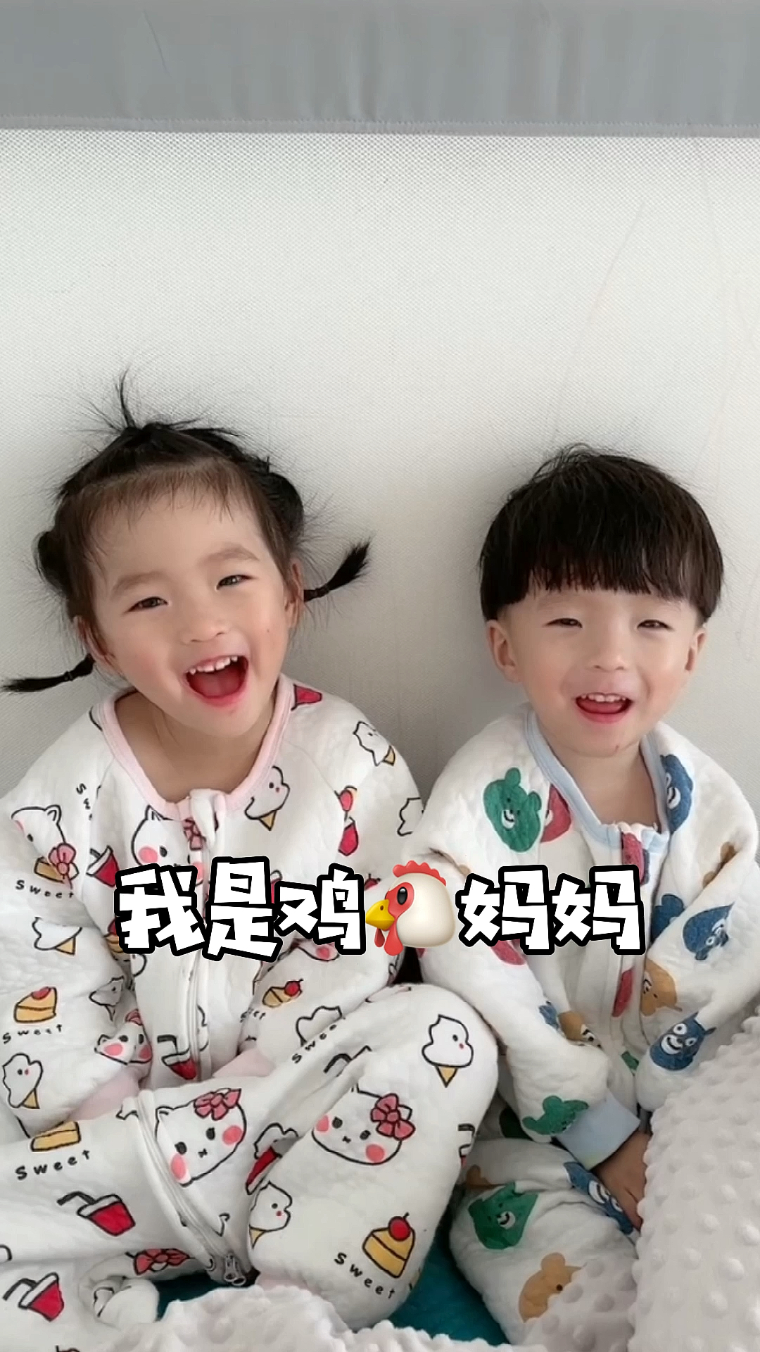 #龙凤兄妹#昨天爷爷给了几个笨鸡蛋告诉他们放被窝里小鸡就出来了11点多了还在孵呢