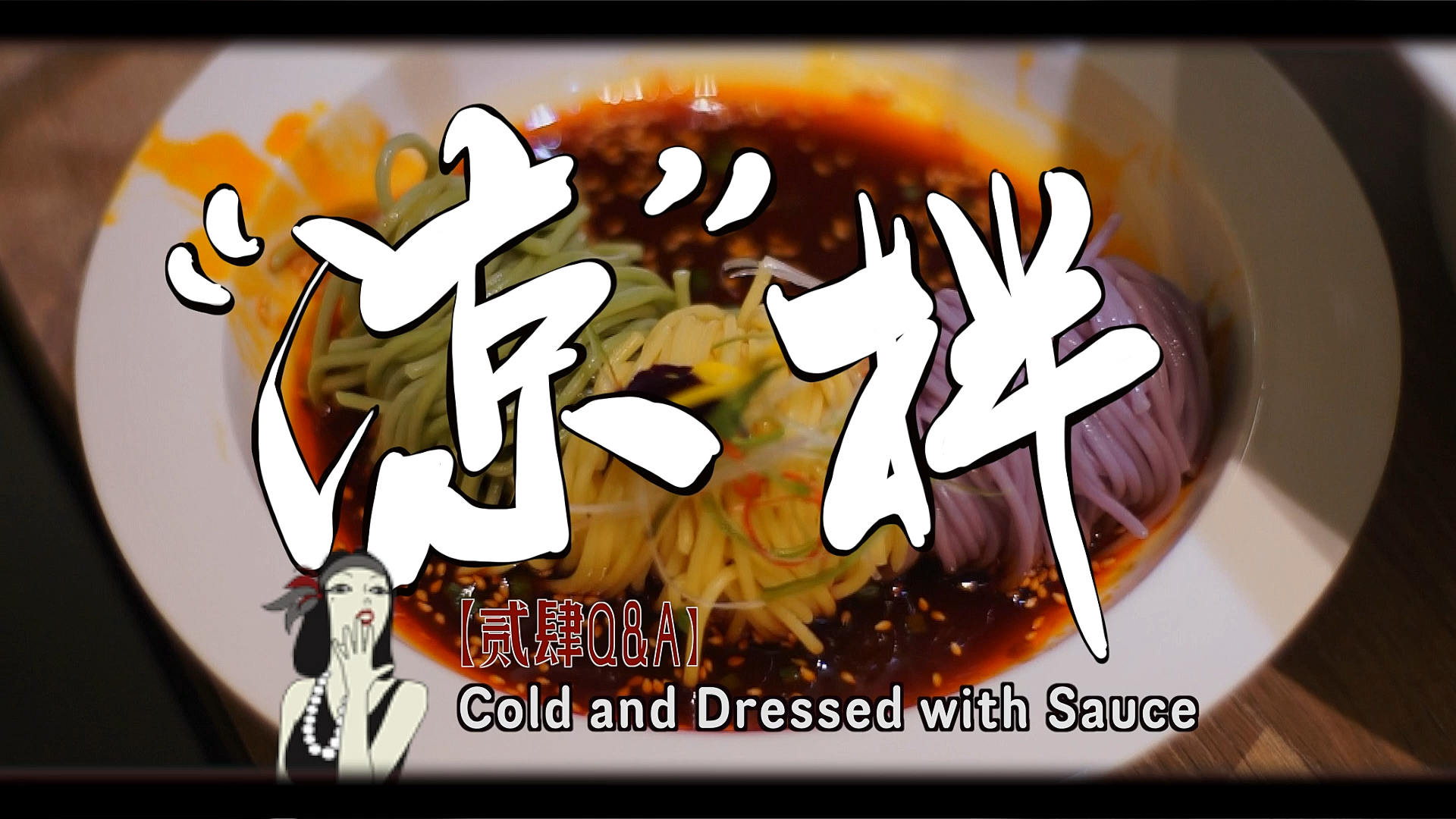 #爱美食爱生活#天热吃不下东西怎么办?