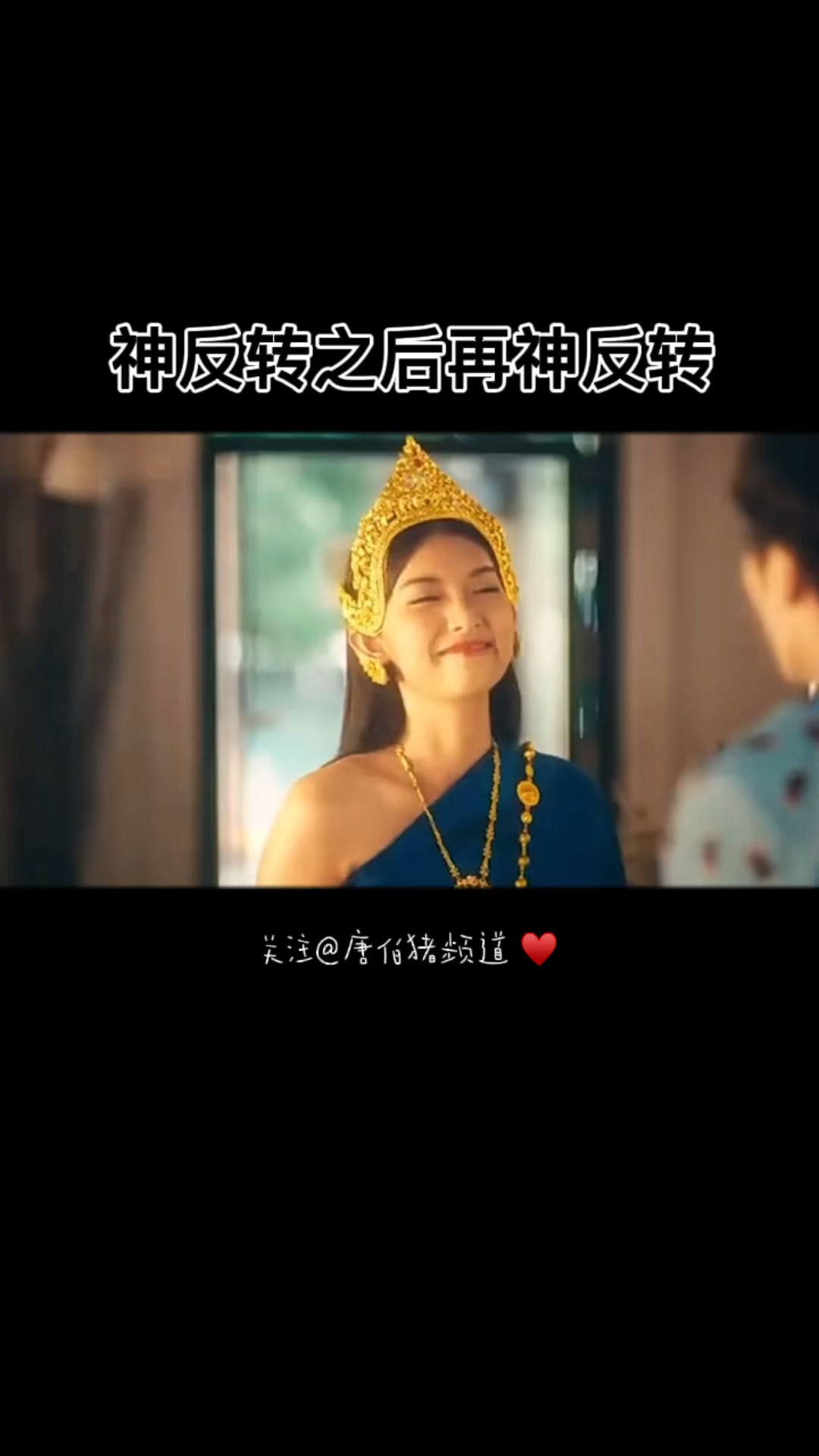 #神反转#一个创意无限的冰淇淋广告。