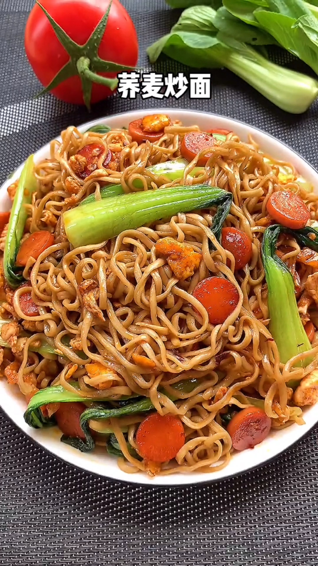 #美食#炒面的第101种吃法