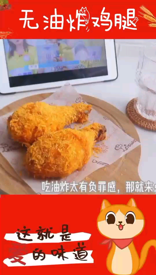 吃油炸太有负罪感,私房猫给你来点非油炸的